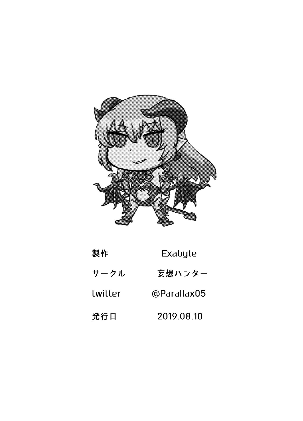 [Mousou Hunter (Exabyte)] Zettai Fukujuu Shinra Yuugi (Shinrabansho) [SPANISH] [DESCAVELLADOHEN] [Digital] image number 22