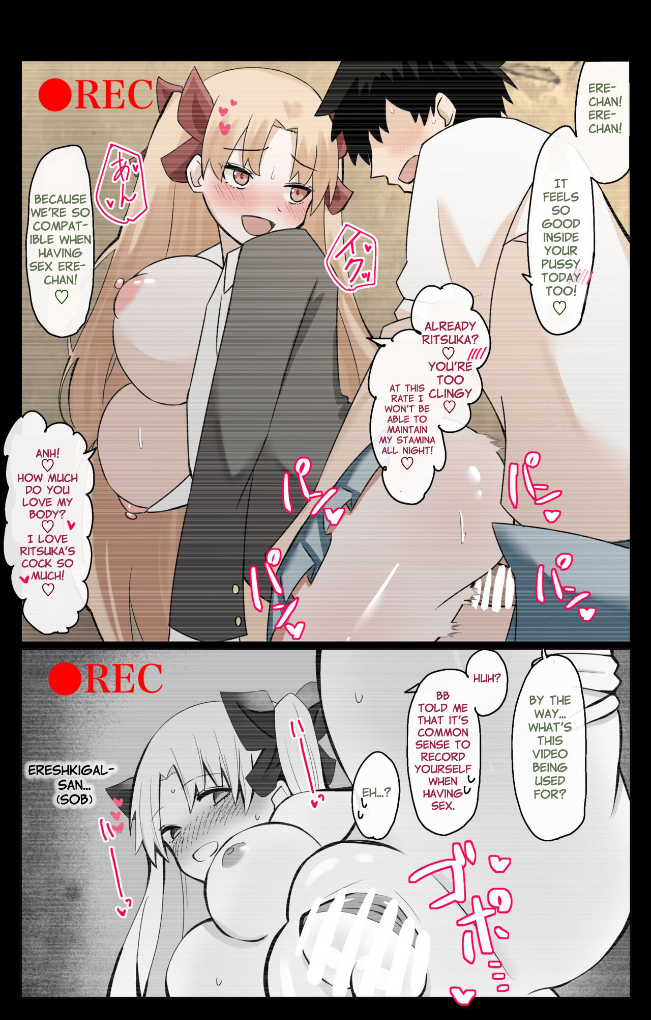 Chaldea Academy BB Channel Club Full Gallery 图片编号 12