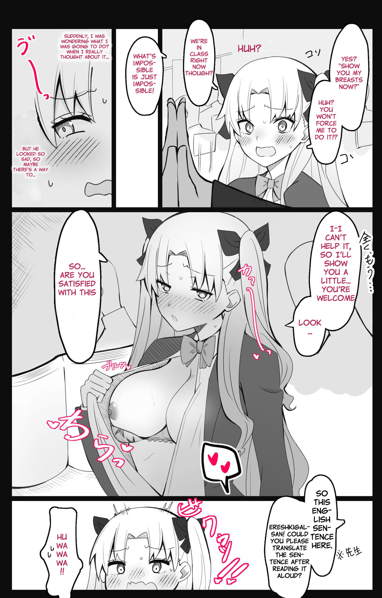 Chaldea Academy BB Channel Club Full Gallery 图片编号 13