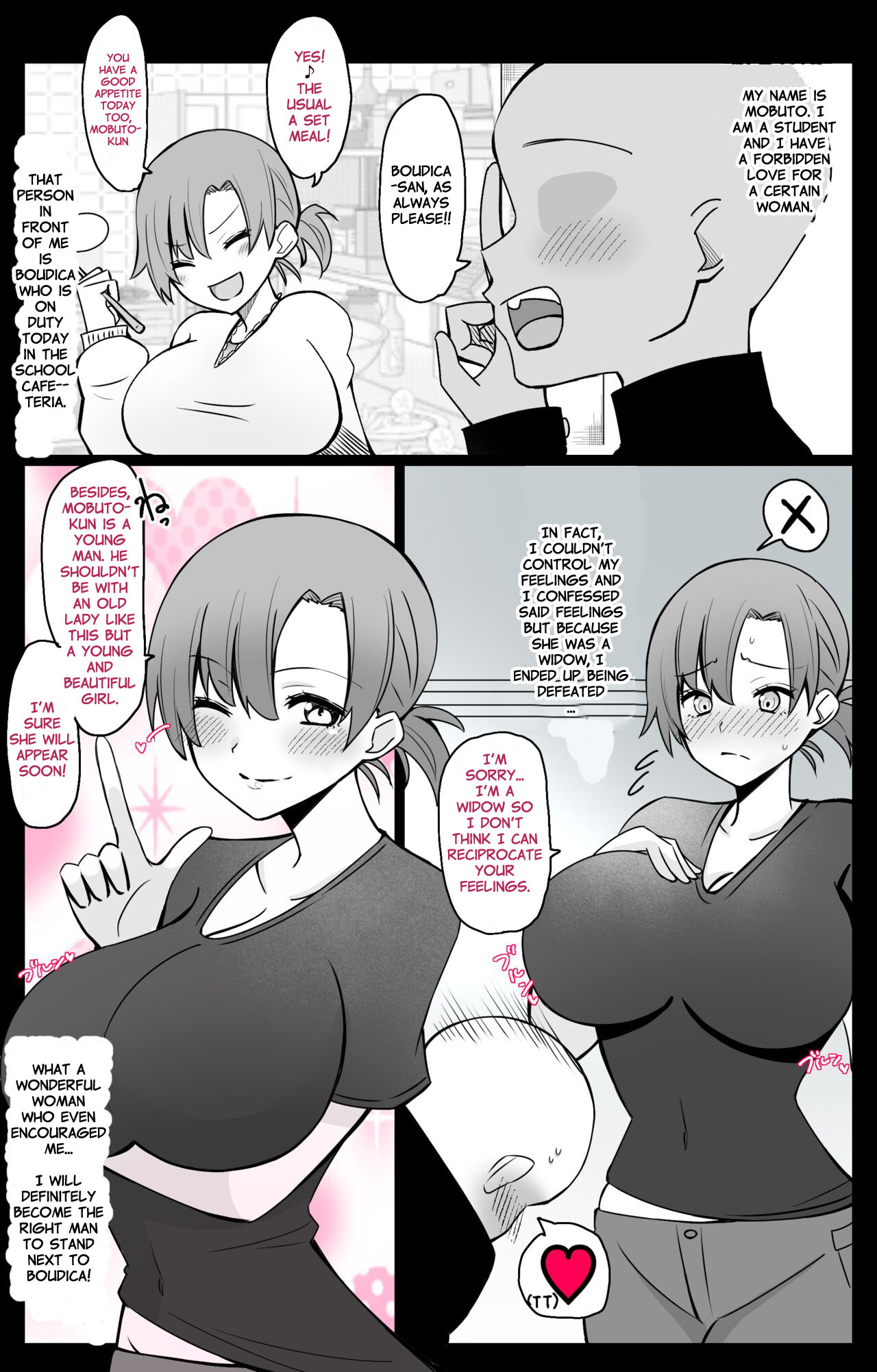 Chaldea Academy BB Channel Club Full Gallery 图片编号 27