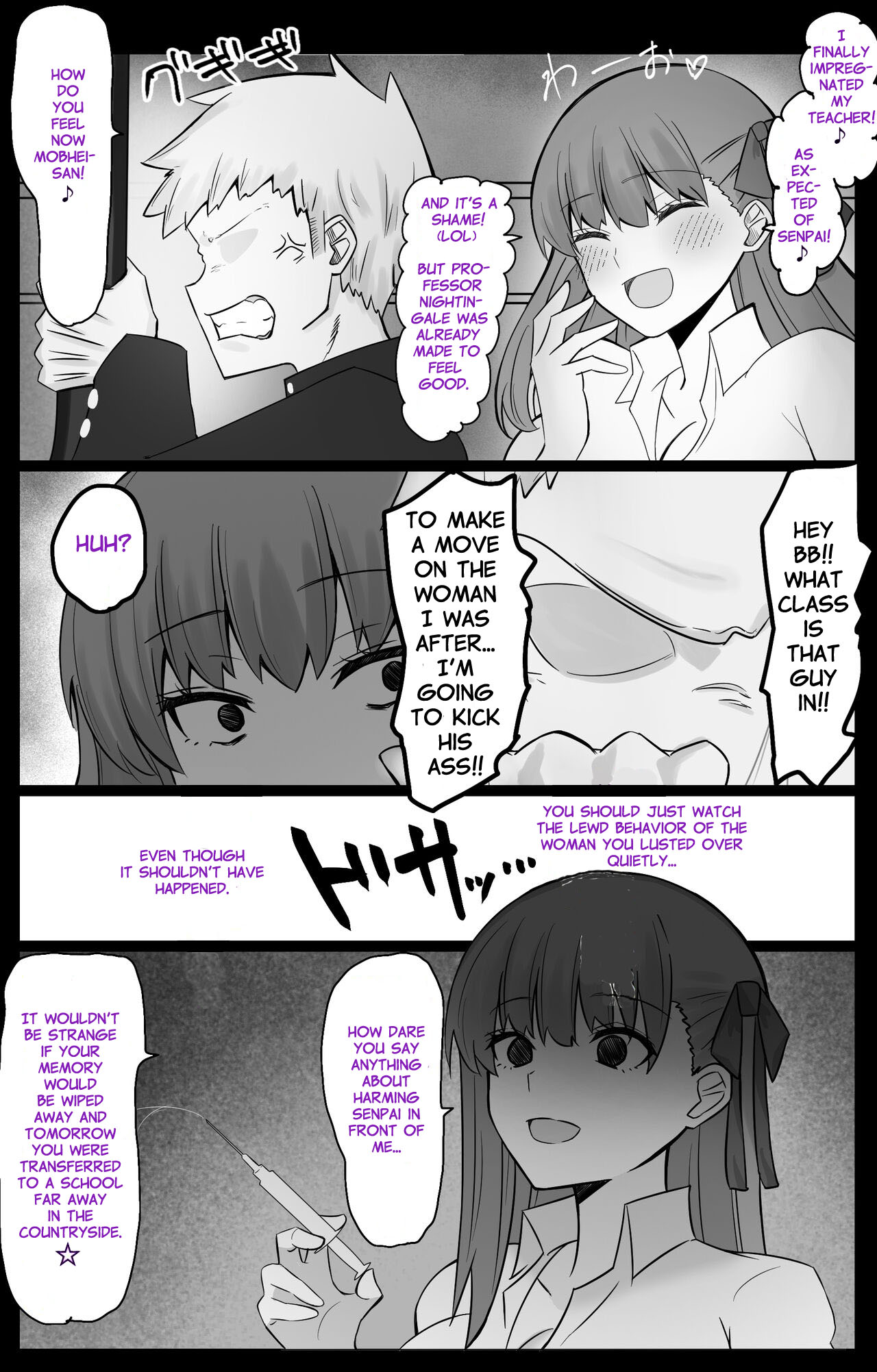 Chaldea Academy BB Channel Club Full Gallery 图片编号 45