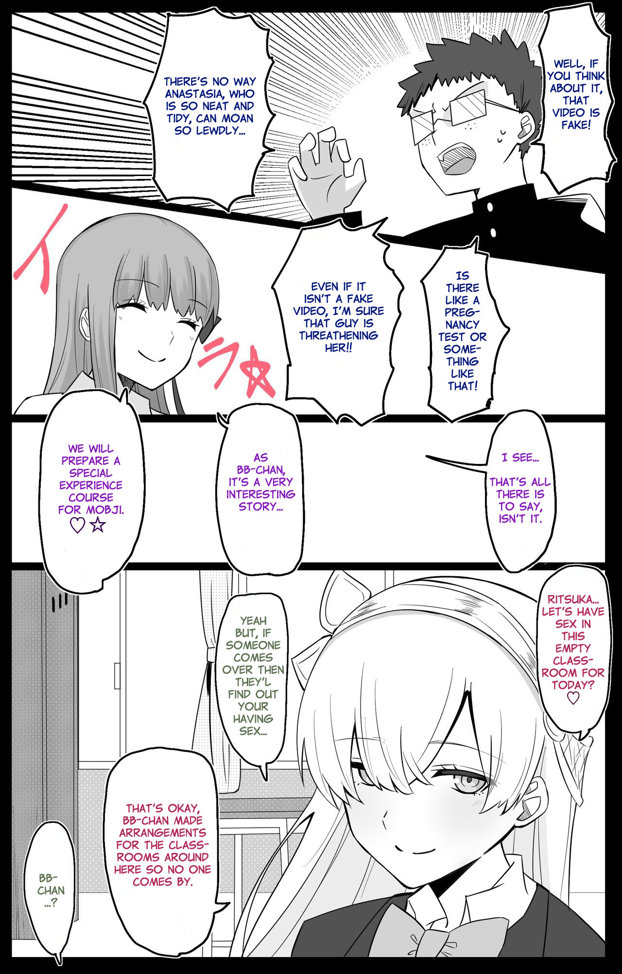 Chaldea Academy BB Channel Club Full Gallery 图片编号 48