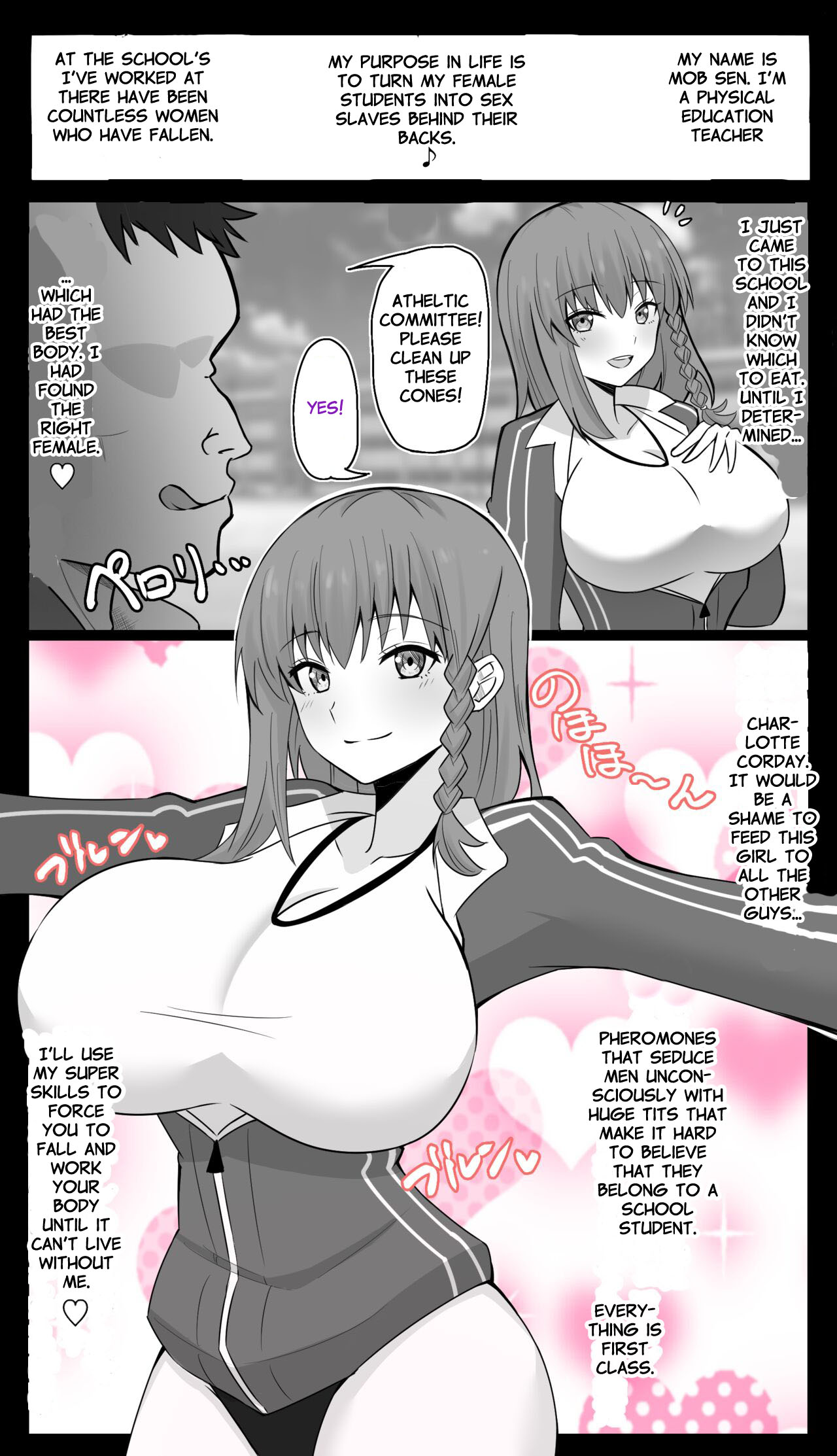 Chaldea Academy BB Channel Club Full Gallery 图片编号 58