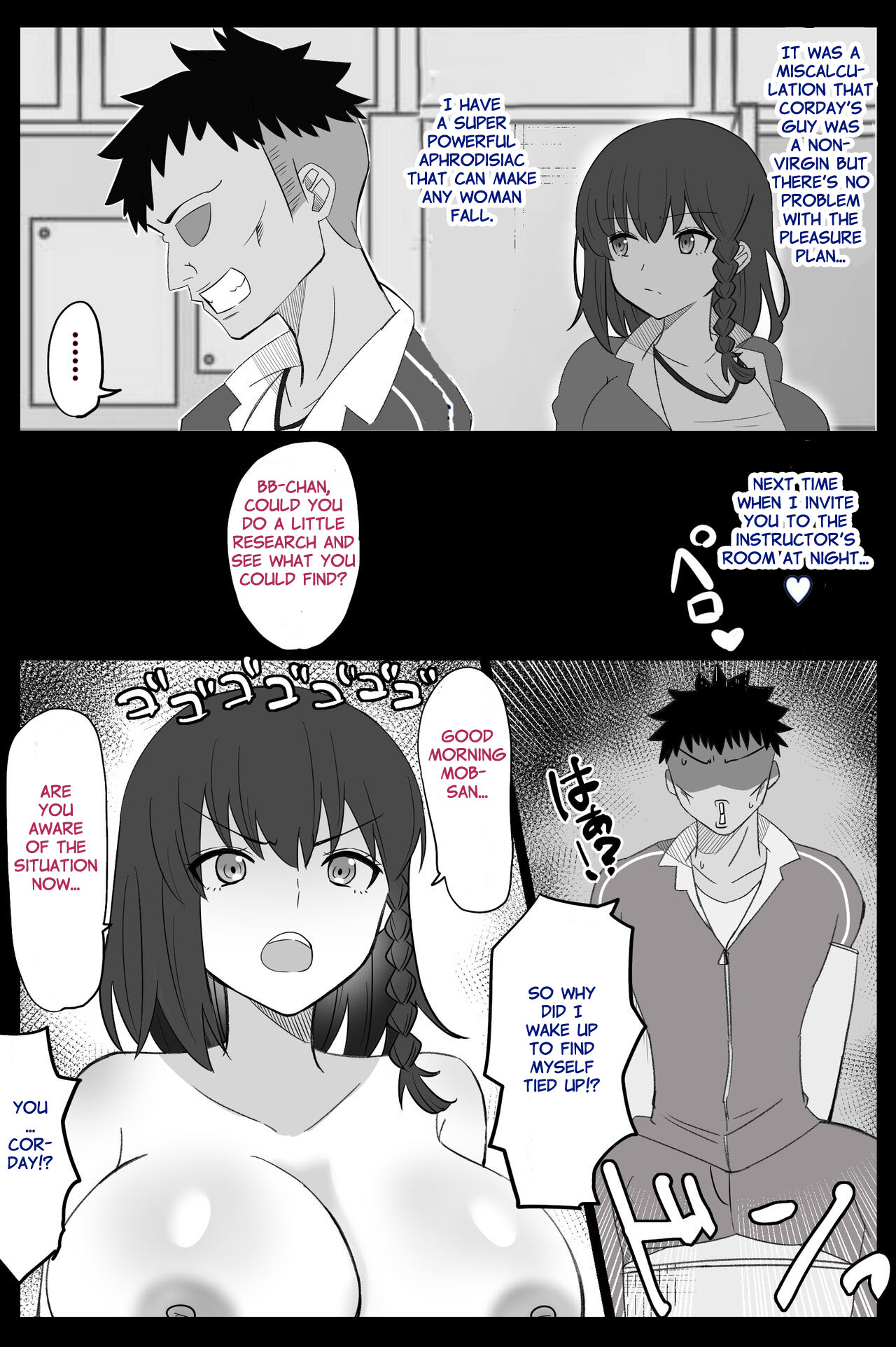 Chaldea Academy BB Channel Club Full Gallery 图片编号 60