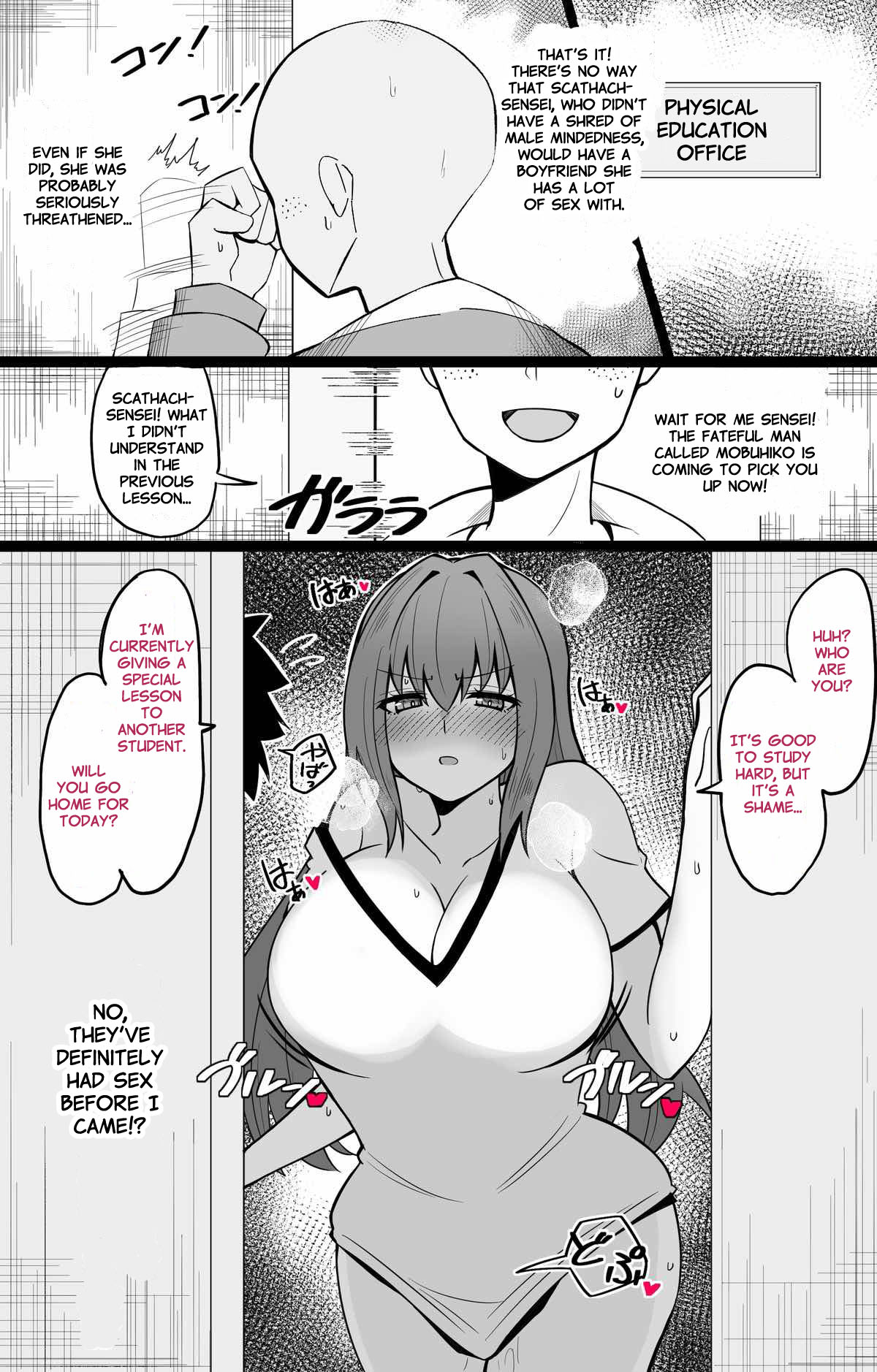 Chaldea Academy BB Channel Club Full Gallery 图片编号 79