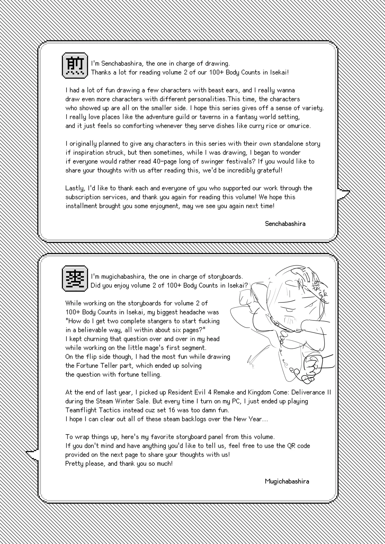 [Master of Tea & Chaos Studio (Sencha Bashira, Mugicha Bashira)] Isekai 100-nin Giri 2 | 100+ Body Counts in Isekai 2 [English] [Digital] 이미지 번호 32