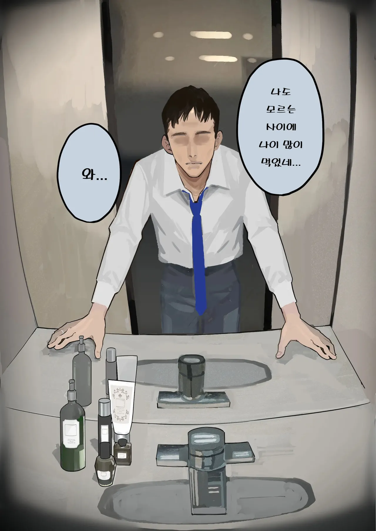 [September (Sanku)] Hametori Ryuushutsu no Tsuma, Deepfake to Usofuku. | 하메도리 유출된 아내 딥페이크라며 모르는척 [Korean] [hentaiotaku00] 图片编号 7