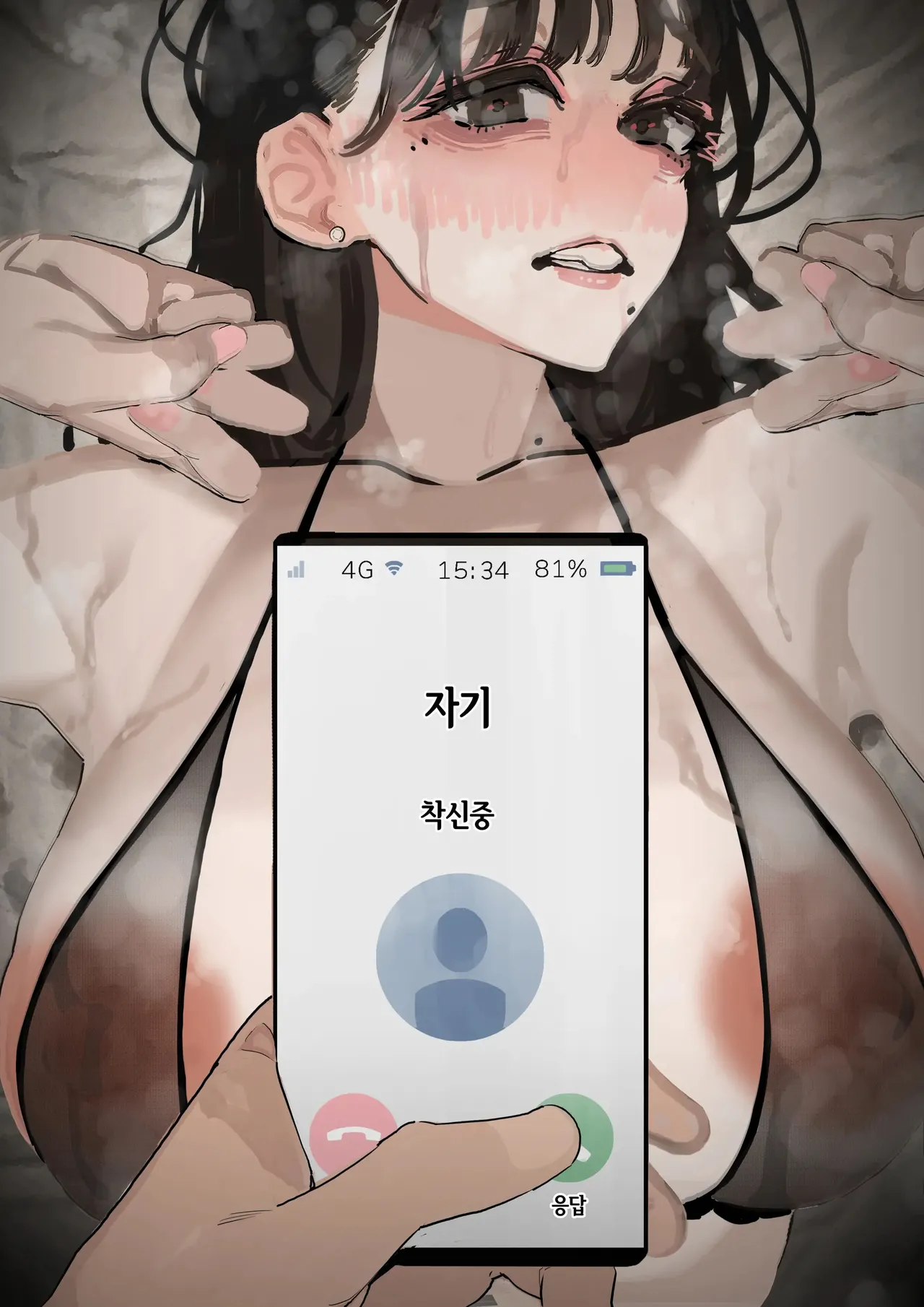 [September (Sanku)] Hametori Ryuushutsu no Tsuma, Deepfake to Usofuku. | 하메도리 유출된 아내 딥페이크라며 모르는척 [Korean] [hentaiotaku00] 图片编号 26