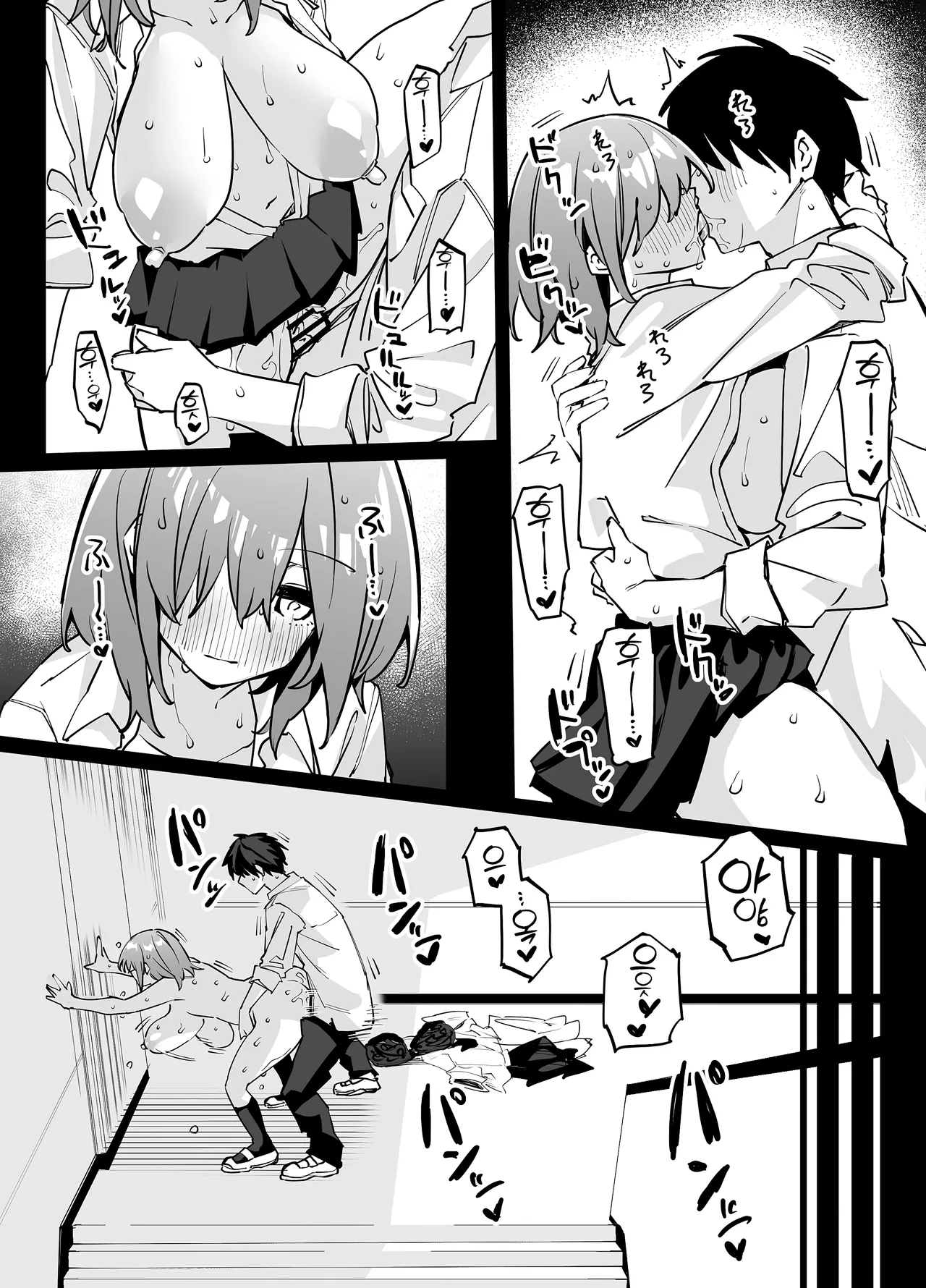 [Linreeka (Linriko)] Ane no Tomodachi to SeFri ni Natta 2 | 누나 친구들과 섹프가 되었다 2 [Korean] [Team Edge] [Digital] 이미지 번호 16