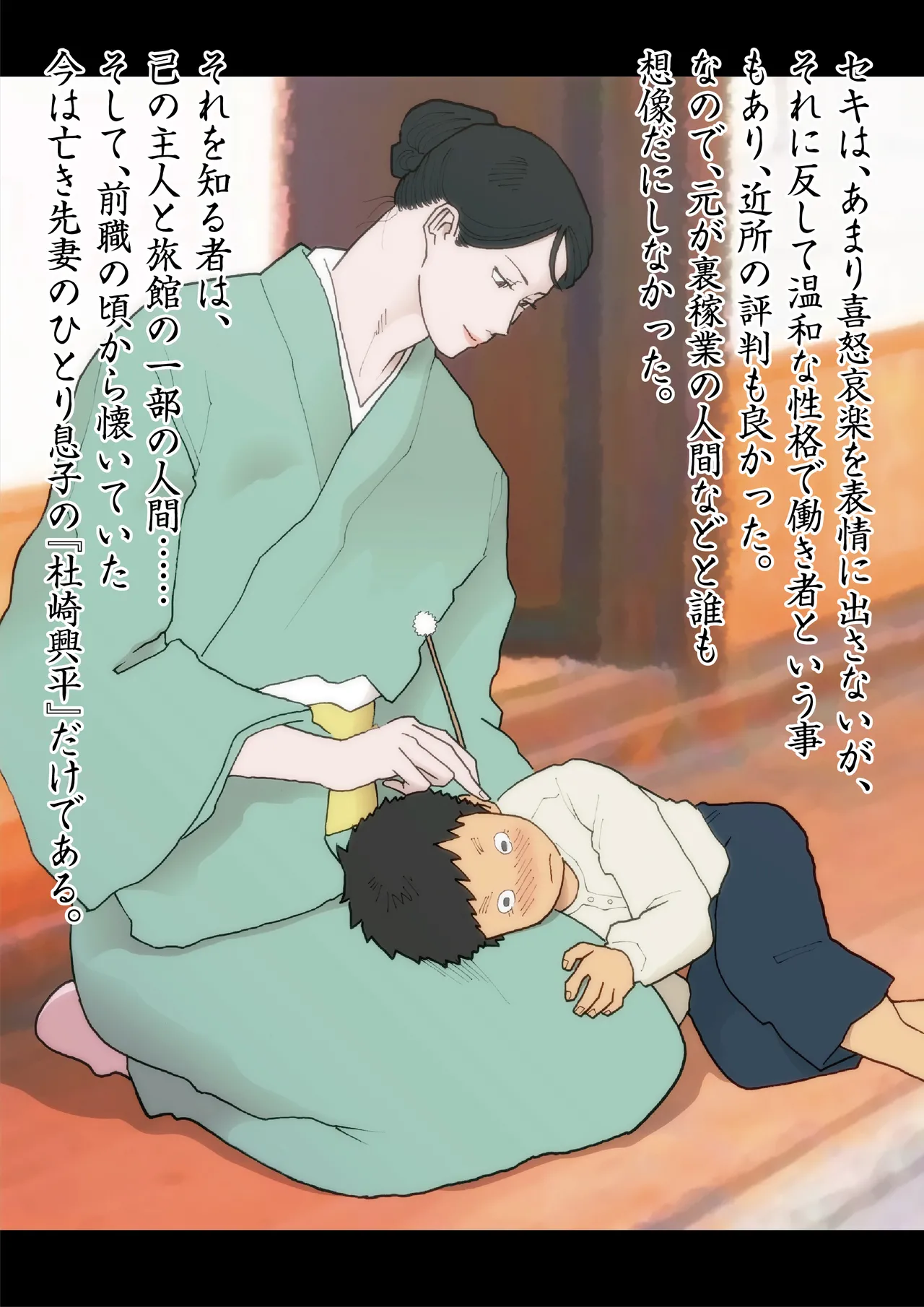 [Urban Doujin Magazine (Nappi)] Kago no naka no hii chō imagen número 4