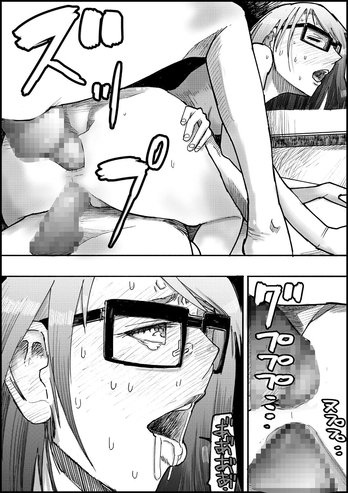 Otona no Hatena 3 `Hatsukoi Osananajimi wa Otoko no Musume? Kasshoku Kyonyū Banīchinpo o Oikakete Gyaku Nan 3 P Jōhō Shūshū Onaji Shokuba ni Tenshoku Shi Hairanhi-chū Dashi SEX Shi Chai Hatena' [ 皇漫] numero di immagine  42