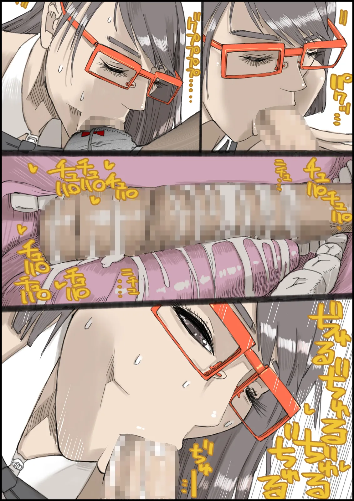 Otona no Hatena 3 `Hatsukoi Osananajimi wa Otoko no Musume? Kasshoku Kyonyū Banīchinpo o Oikakete Gyaku Nan 3 P Jōhō Shūshū Onaji Shokuba ni Tenshoku Shi Hairanhi-chū Dashi SEX Shi Chai Hatena' [ 皇漫] numero di immagine  61