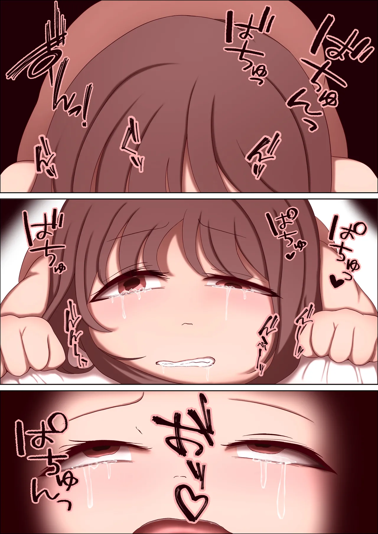 [あま花症候群] 缝隙中的游戏 图片编号 34