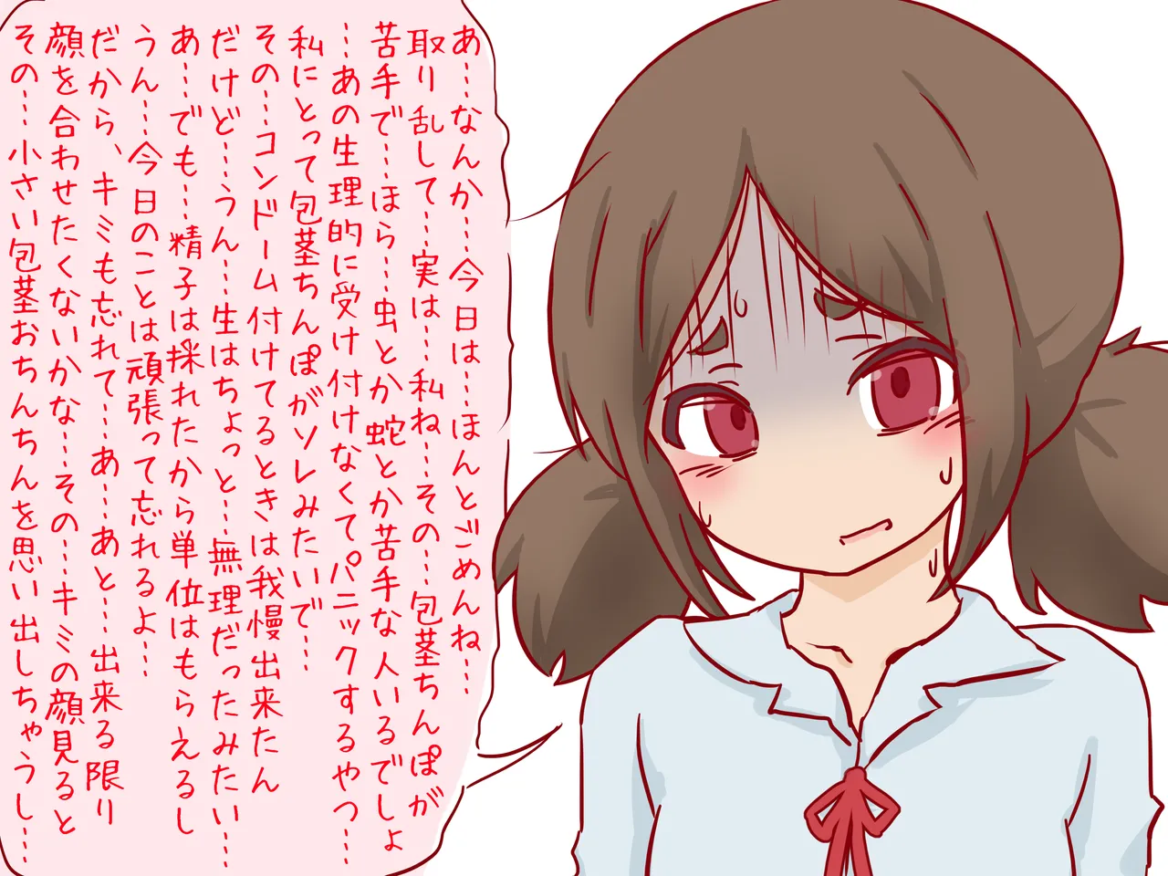 [赤面少女] セックスの授業で短小包茎早漏おち●ちんを馬鹿にされる僕 图片编号 45