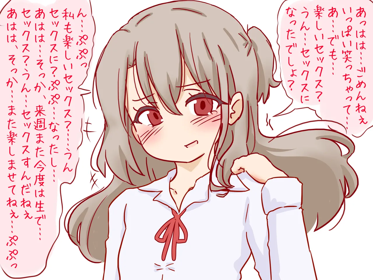 [赤面少女] セックスの授業で短小包茎早漏おち●ちんを馬鹿にされる僕 图片编号 68