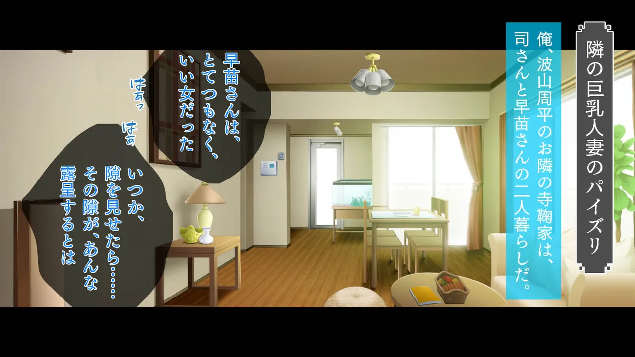 [TGA] 欲求不満の巨乳美人は、若い巨根をしゃぶりたい imagen número 1