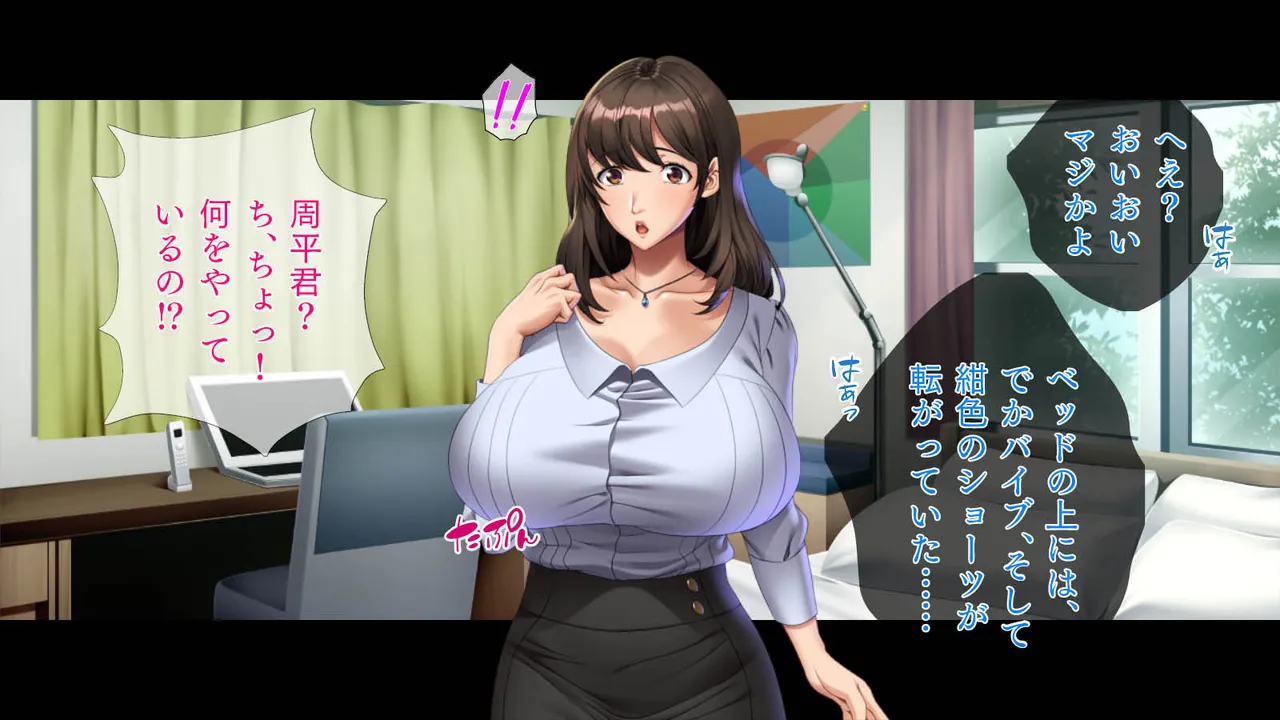 [TGA] 欲求不満の巨乳美人は、若い巨根をしゃぶりたい imagen número 2