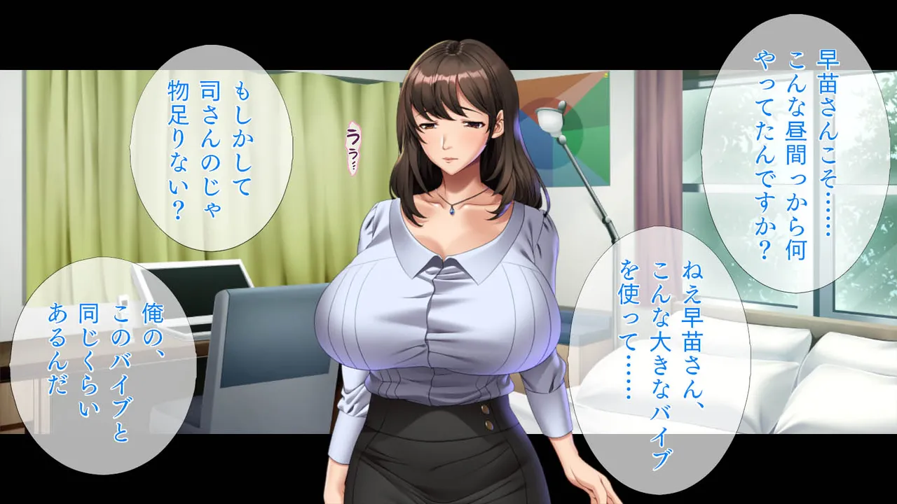 [TGA] 欲求不満の巨乳美人は、若い巨根をしゃぶりたい imagen número 3