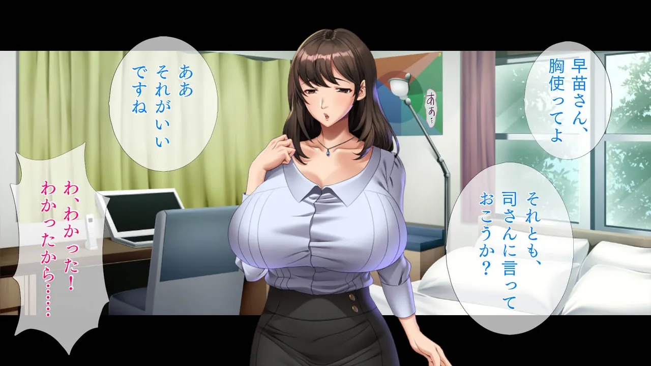 [TGA] 欲求不満の巨乳美人は、若い巨根をしゃぶりたい imagen número 4