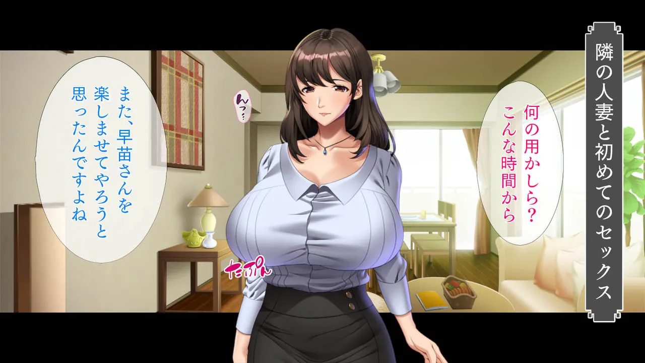 [TGA] 欲求不満の巨乳美人は、若い巨根をしゃぶりたい imagen número 16