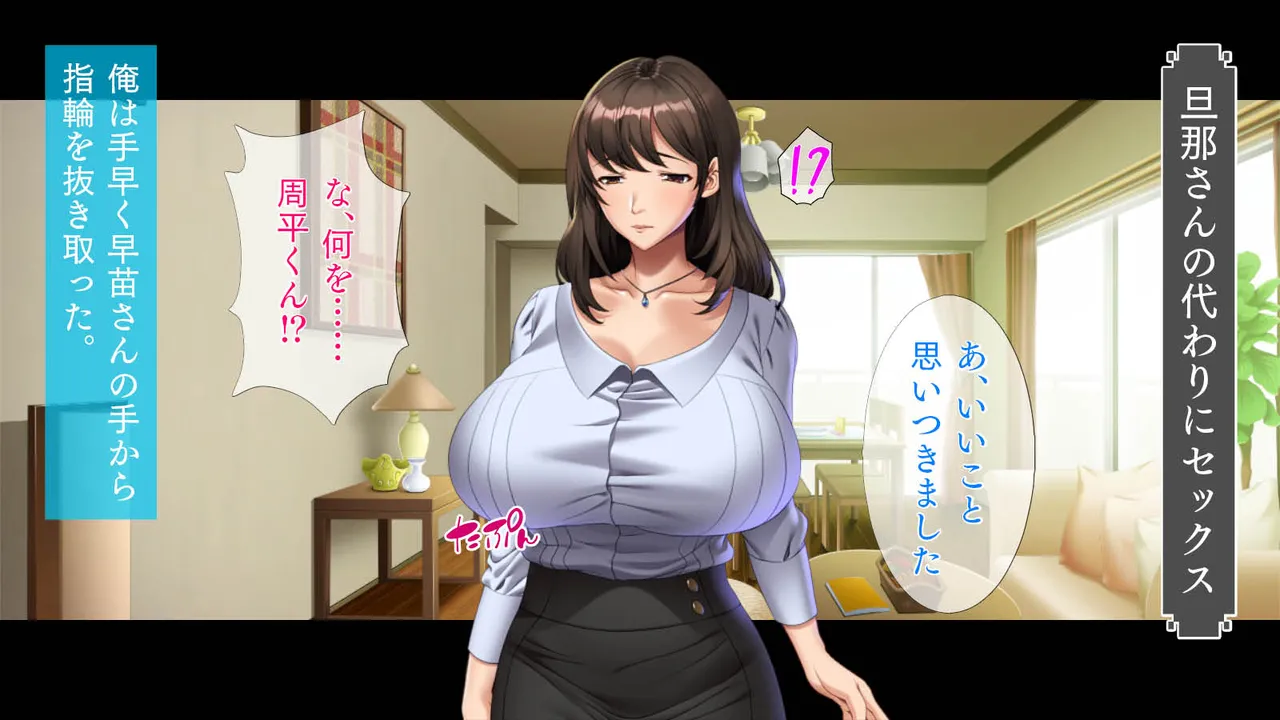 [TGA] 欲求不満の巨乳美人は、若い巨根をしゃぶりたい imagen número 106