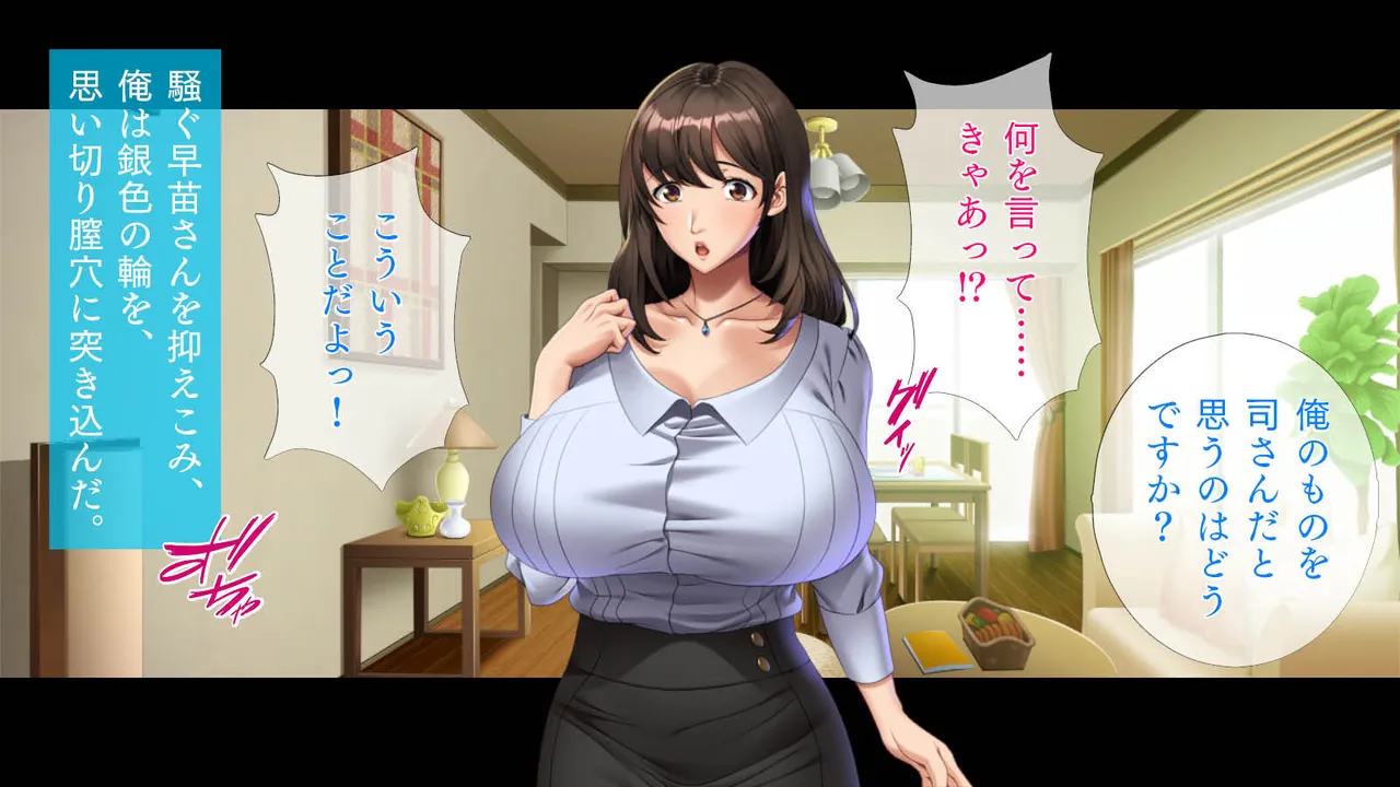 [TGA] 欲求不満の巨乳美人は、若い巨根をしゃぶりたい imagen número 107