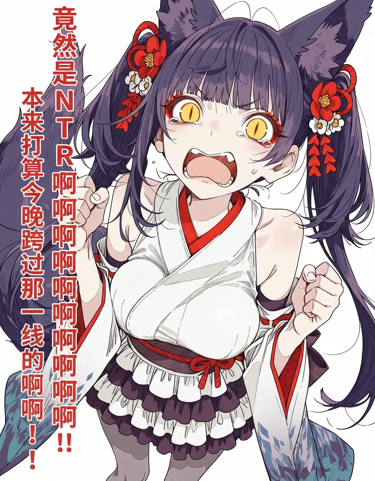 [wanwan_majin] Naki Otto ni kawari, Karada wo hatte Musume wo mamoru Okitsune Gibo | 替亡夫舍身护女的狐妖义母 [Chinese] [牛肉牛肉丸汉化] [Digital] imagen número 6