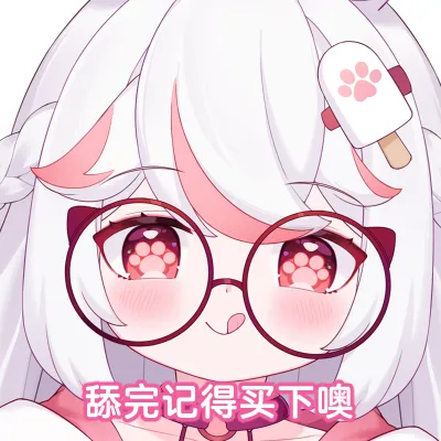 2022.3-2026.1翼@Tsubasachyan 画像番号 82