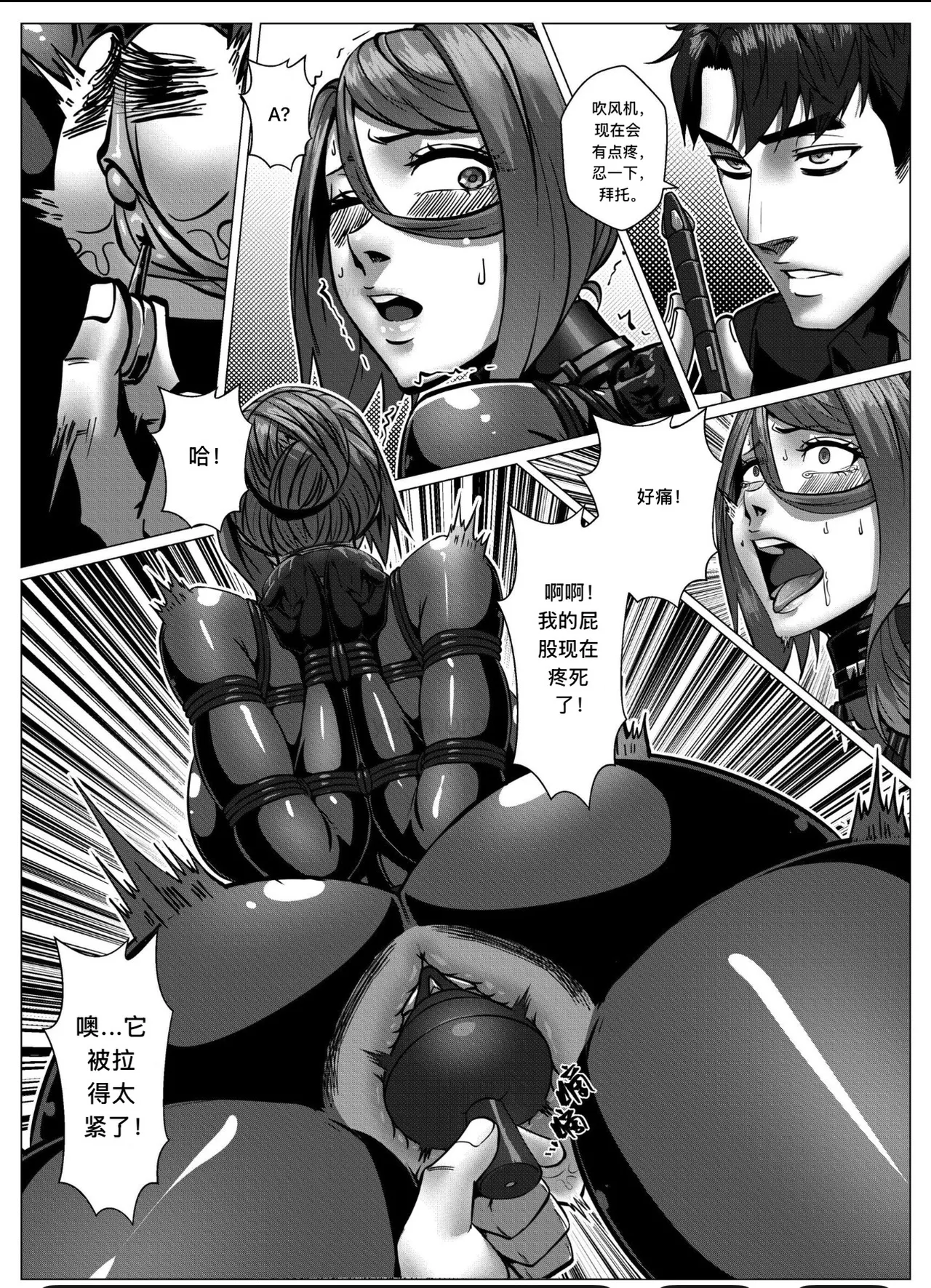 [Godletter] 人雀 S2.12 [中文翻译]无码 image number 20