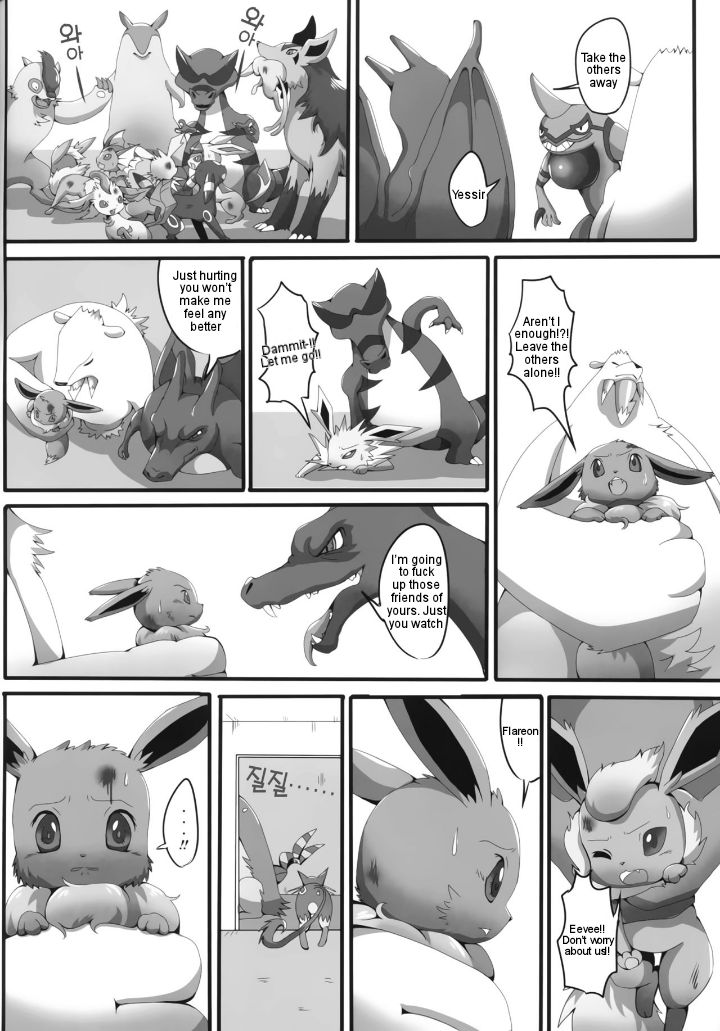(Kemoket 2) [Kousyoudou (Bakugatou)] Taika no Utage | Banquet of Degeneration (Pokémon) [English] [Ongoing] image number 5