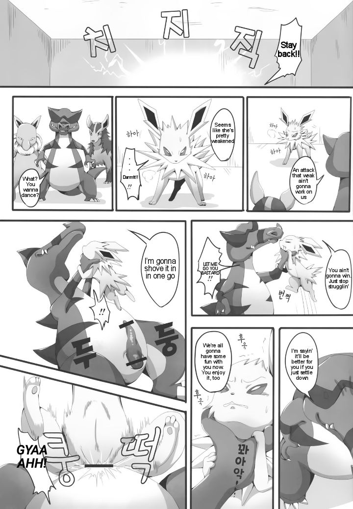 (Kemoket 2) [Kousyoudou (Bakugatou)] Taika no Utage | Banquet of Degeneration (Pokémon) [English] [Ongoing] image number 6
