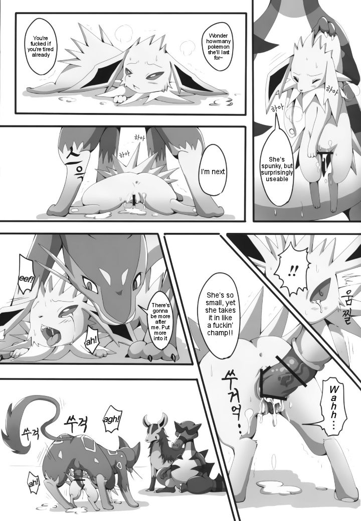 (Kemoket 2) [Kousyoudou (Bakugatou)] Taika no Utage | Banquet of Degeneration (Pokémon) [English] [Ongoing] image number 8