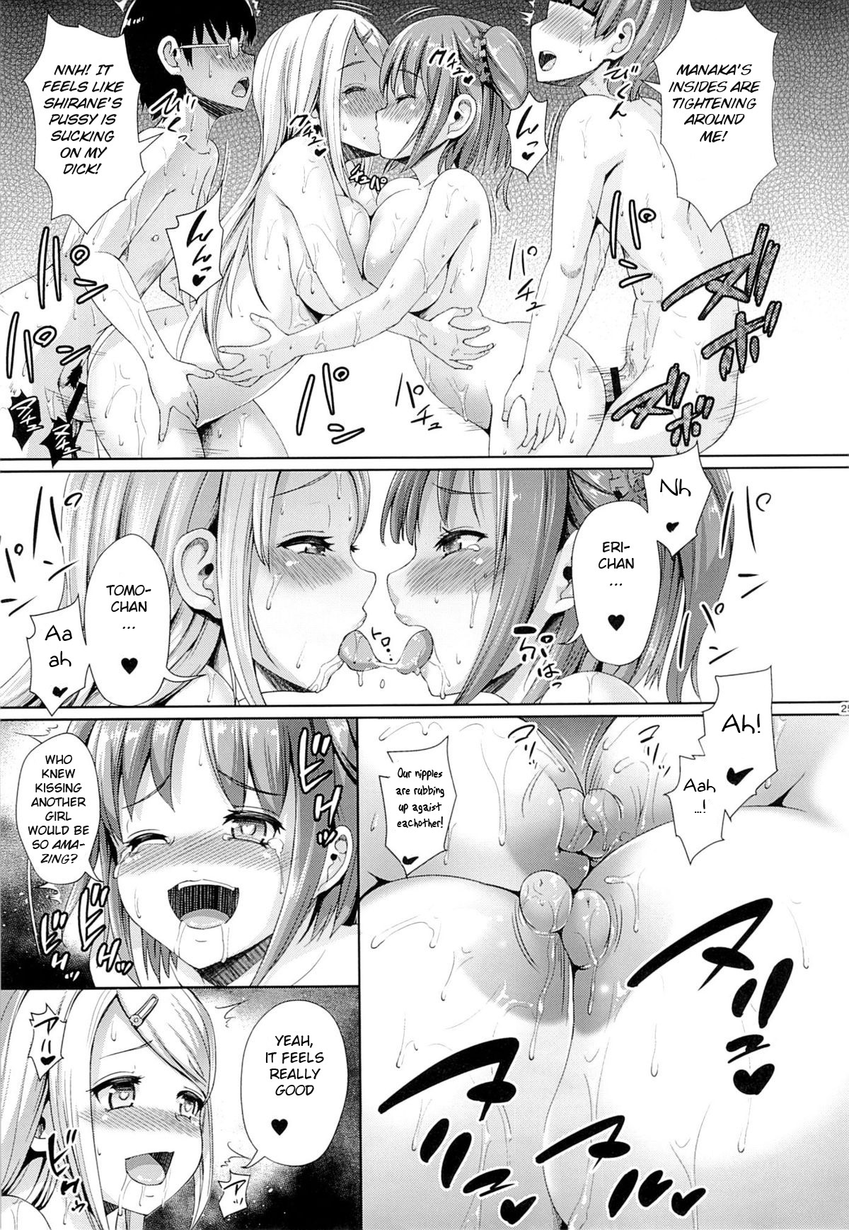 (C87) [Zetsubou Shiromuji (Shousan Bouzu)] Girl Sex Friend 2 [English] [BSN] 24eme image