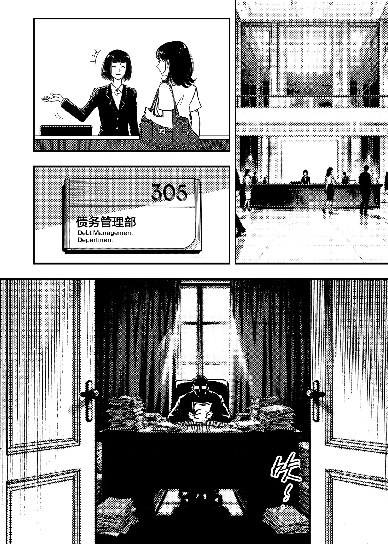 [ぷにりえ屋] 身体で借金を返す  母の借金を返すために私は人権を捨てるしかなかった [中国翻訳] 画像番号 33