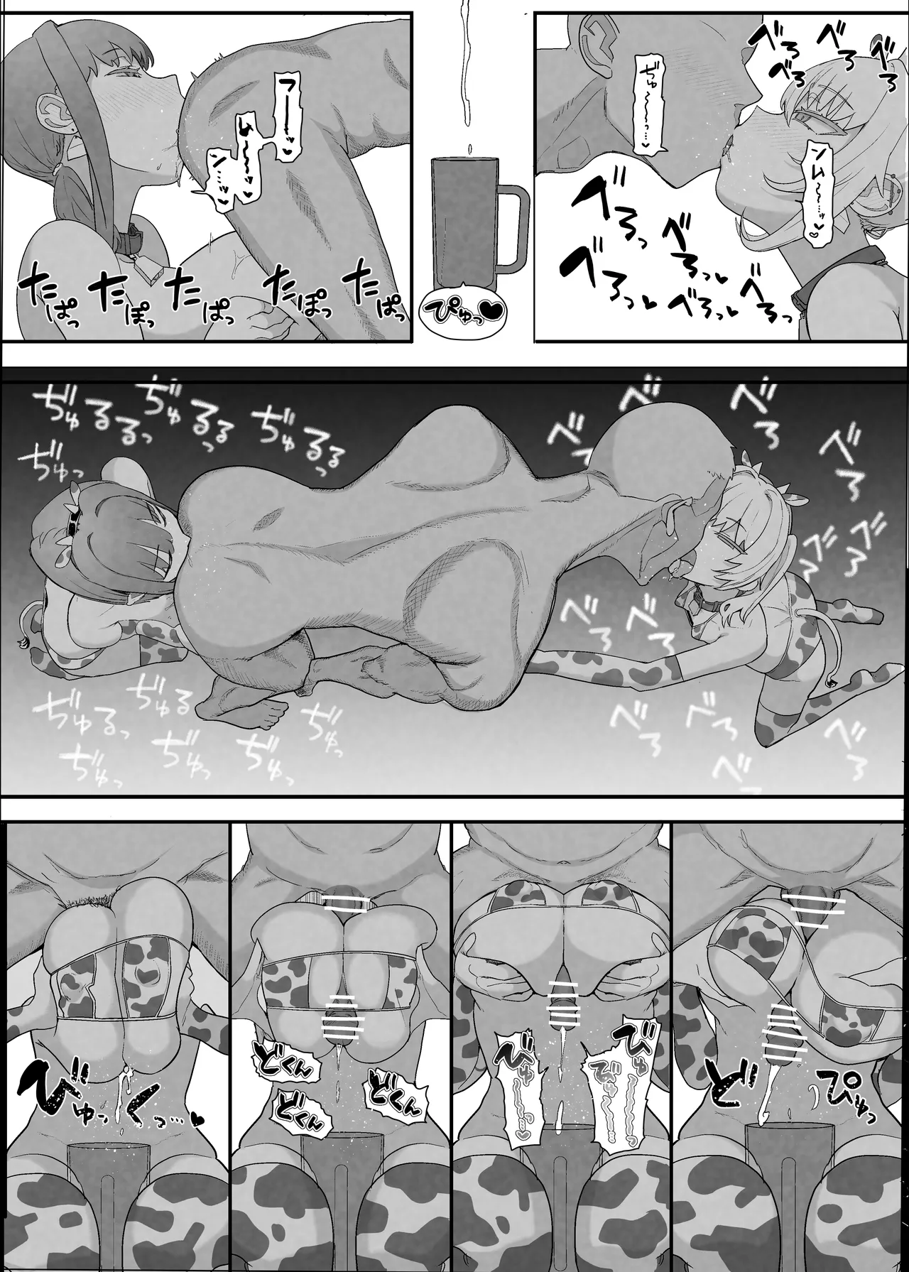 [Nhoooooooooooooo (Oosawara Sadao)]  Netorase Club 2 Anal Name no Tensai to Fellatio no Tensai   [Digital] 34eme image