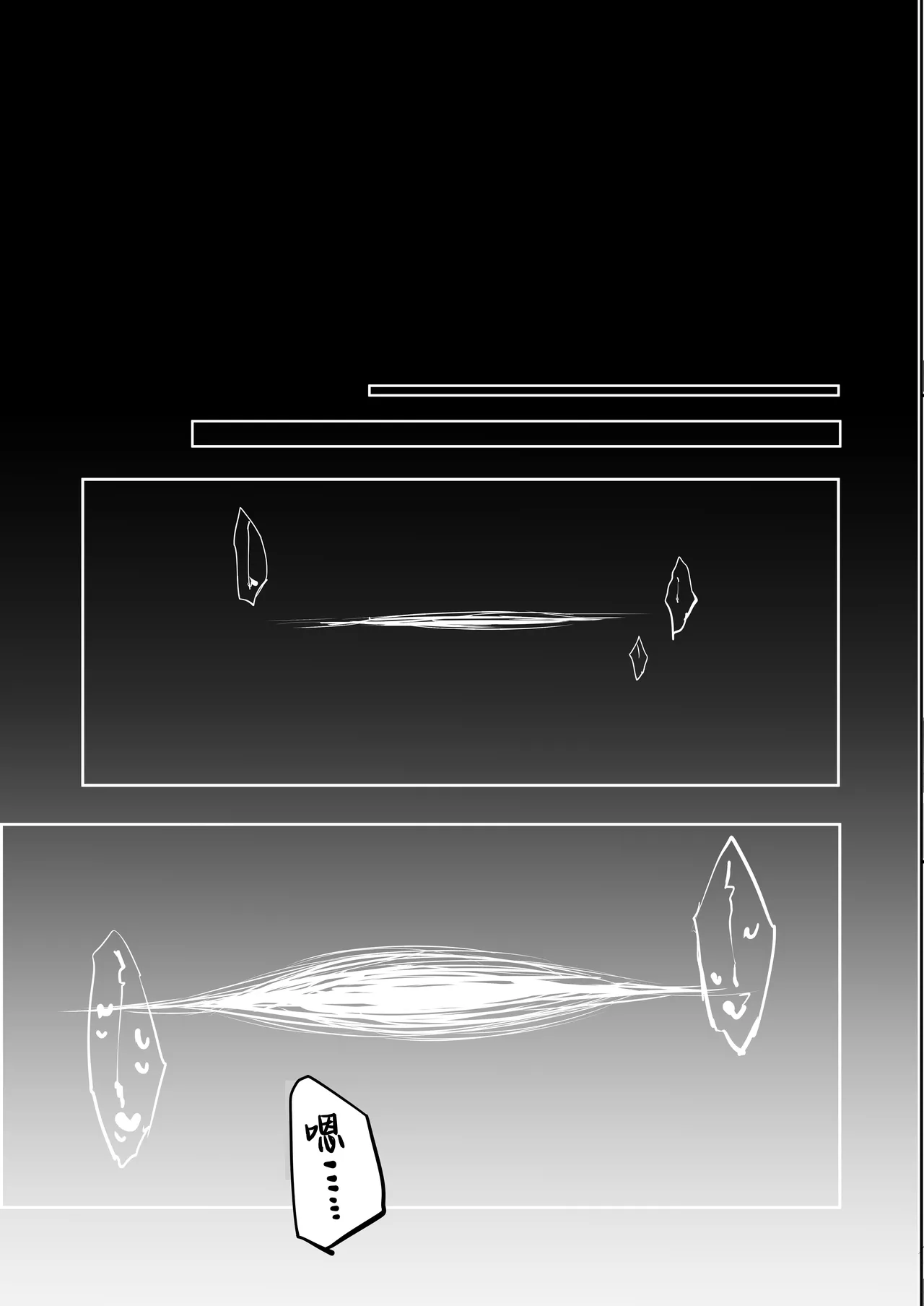 [Ofuton de Suyaa (Mitsudoue)] Oshiego no Gal o Kau [Chinese] [千禧美少女汉化] 78eme image