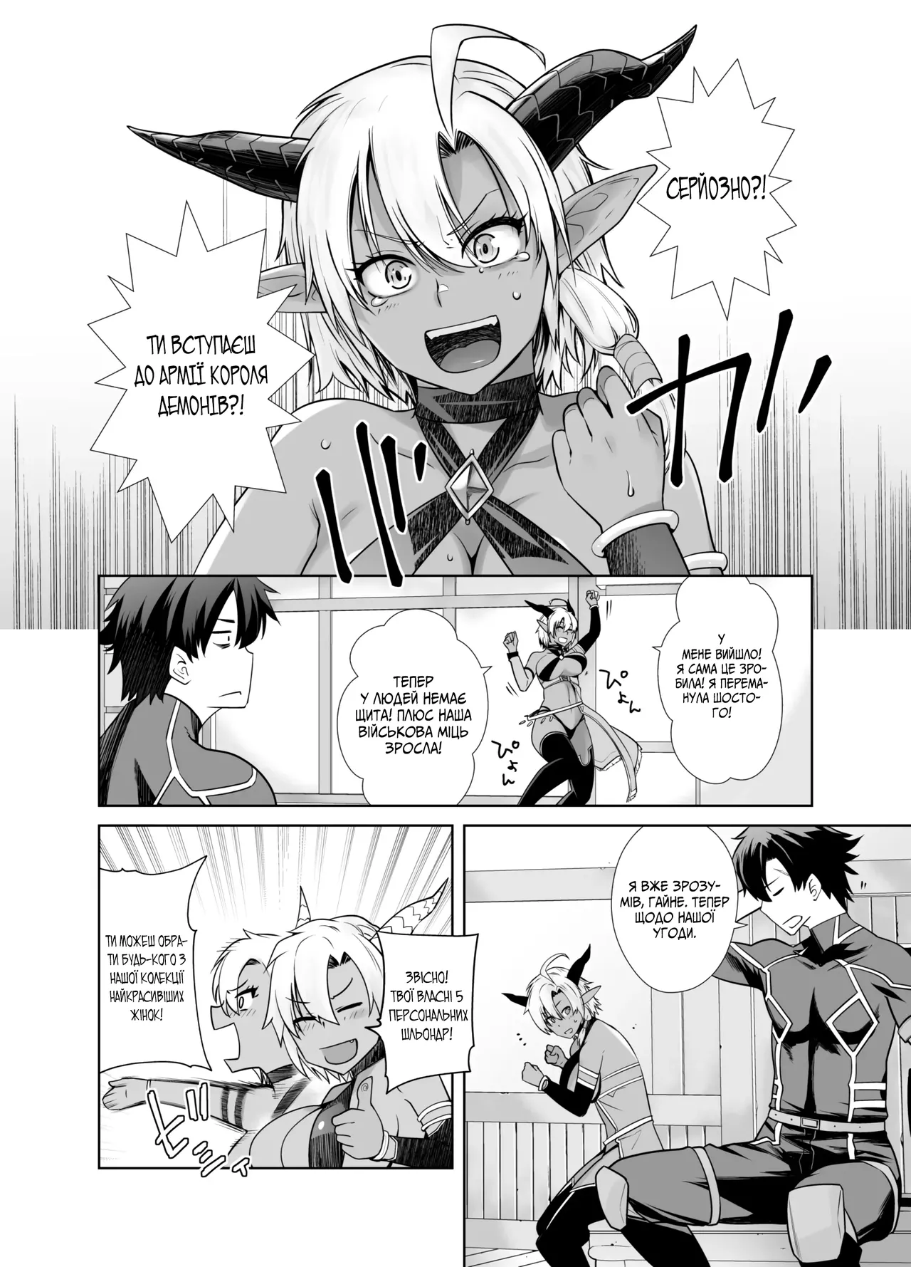 Фармлю бали зла на видресируванні смуглявої самки! 图片编号 4