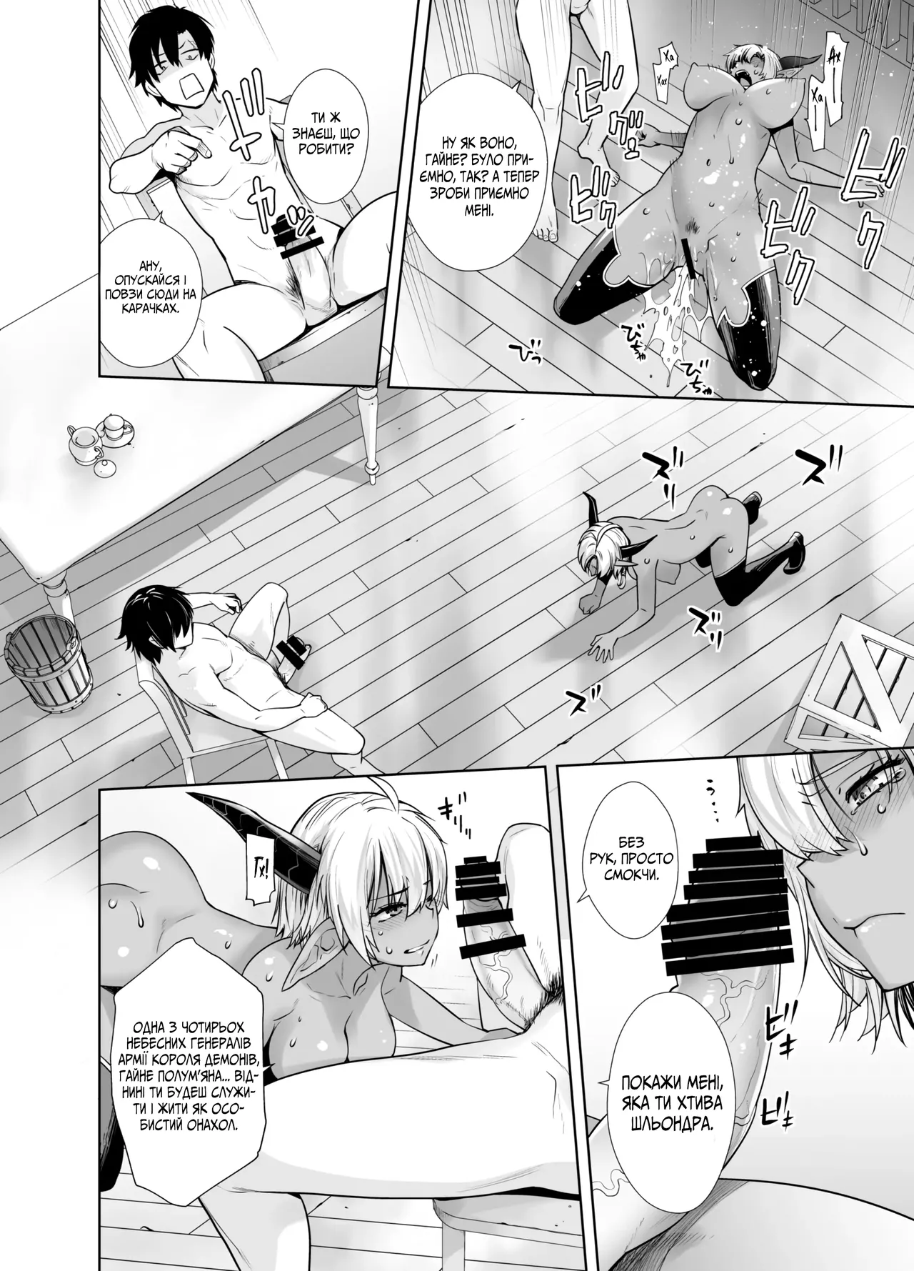 Фармлю бали зла на видресируванні смуглявої самки! 图片编号 11