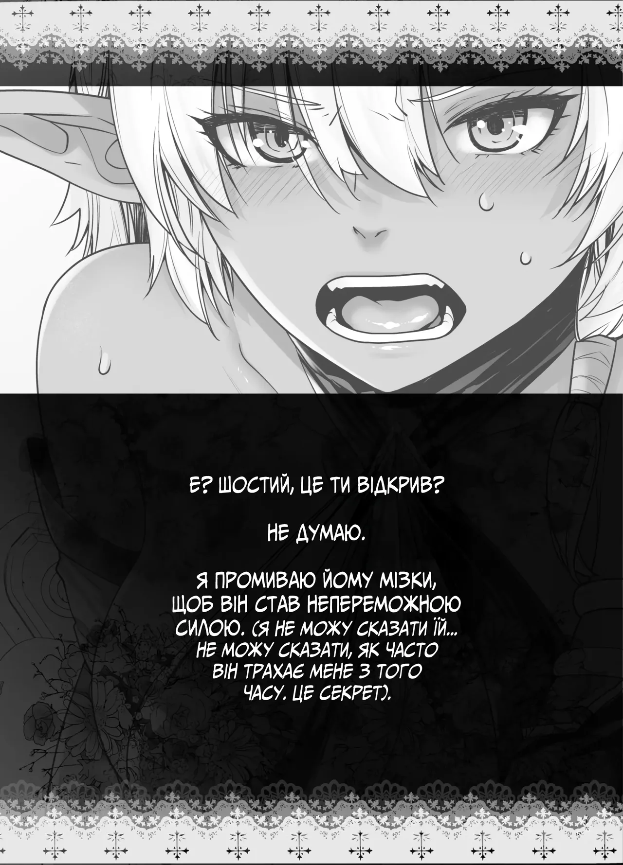 Фармлю бали зла на видресируванні смуглявої самки! 图片编号 24