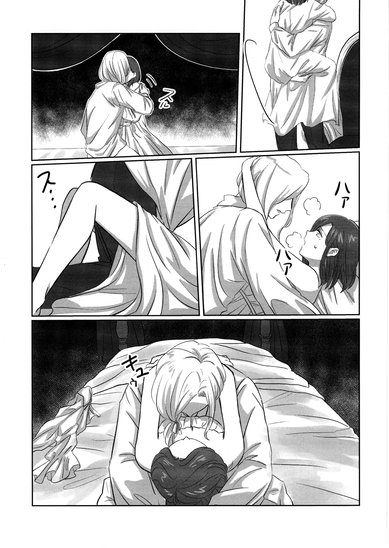 [Akaikuma (beni)] Gladiolus.2 (Identity V) numero di immagine  21