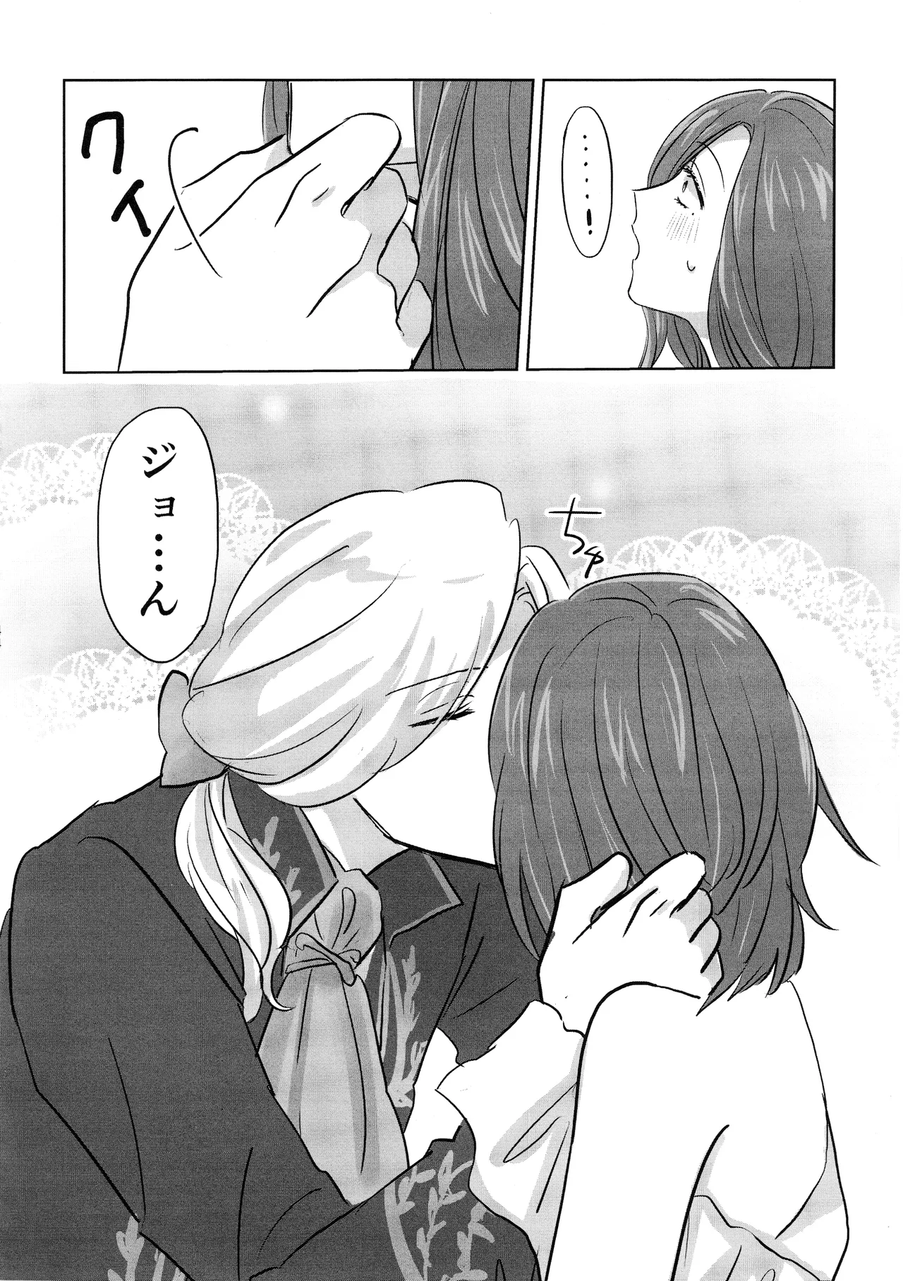 [Akaikuma (beni)] Gladiolus.2 (Identity V) numero di immagine  43