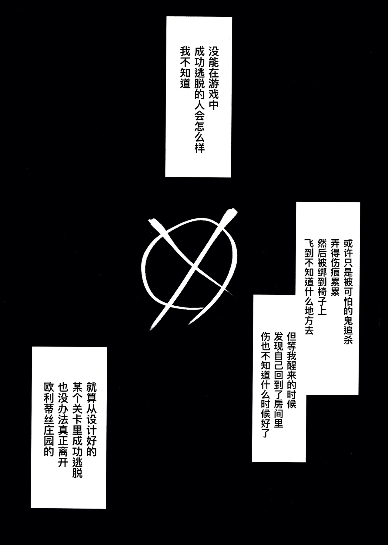 [Akaikuma (beni)] Gladiolus.2 | 剑兰花.（下） (Identity V) [Chinese] [Digital] 图片编号 3