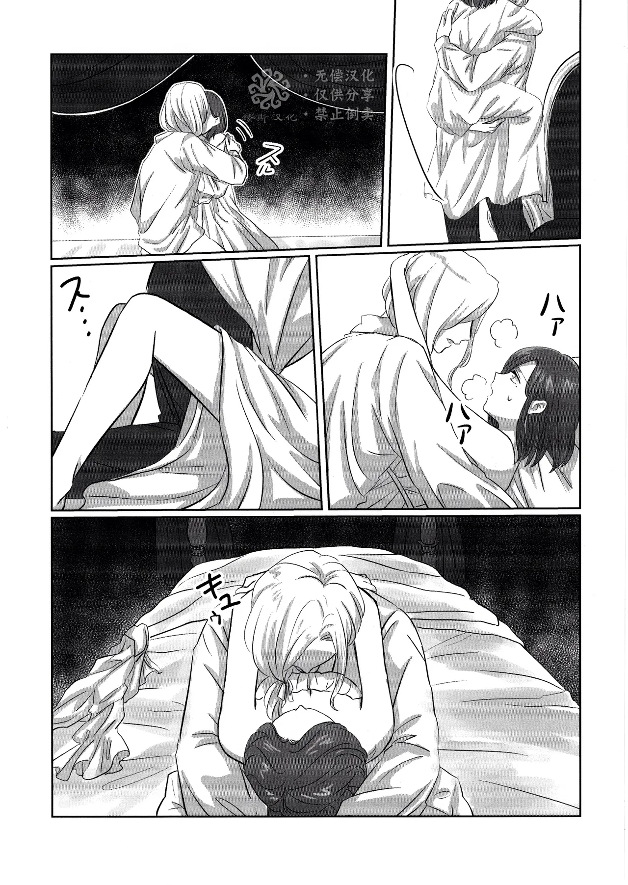 [Akaikuma (beni)] Gladiolus.2 | 剑兰花.（下） (Identity V) [Chinese] [Digital] 图片编号 22