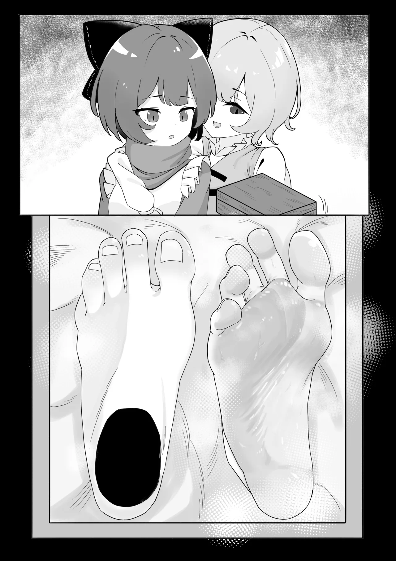 [Yellow Fumewort] Reimu Footbox (Touhou Project) [Chinese] [Decensored] [Ongoing] imagen número 9