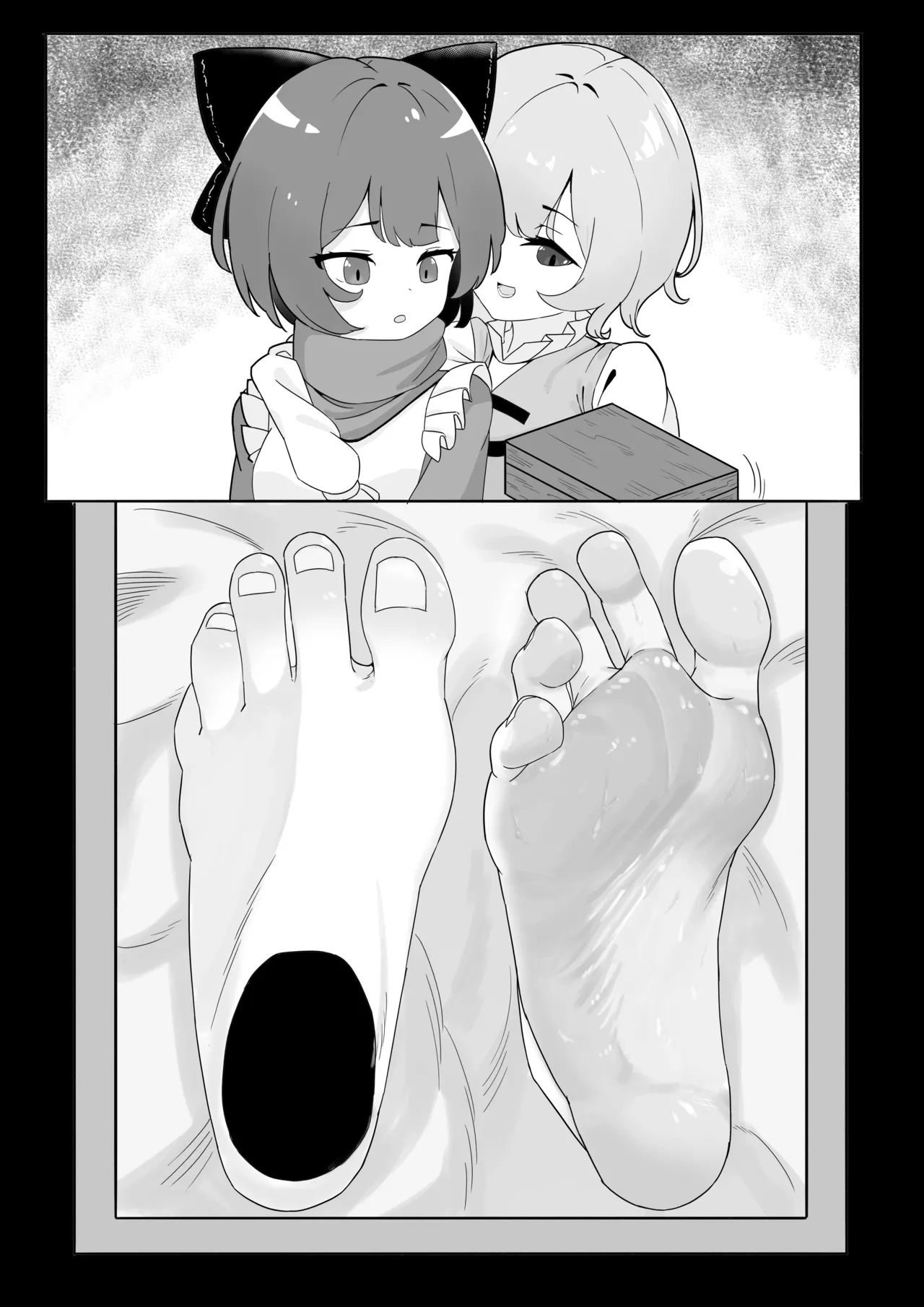 [Yellow Fumewort] Reimu Footbox (Touhou Project) [Chinese] [Decensored] [Ongoing] imagen número 10