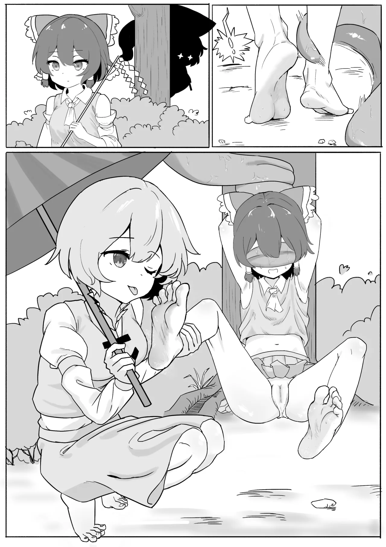 [Yellow Fumewort] The Price of in Debt (Touhou Project) [Chinese] [Decensored] image number 14