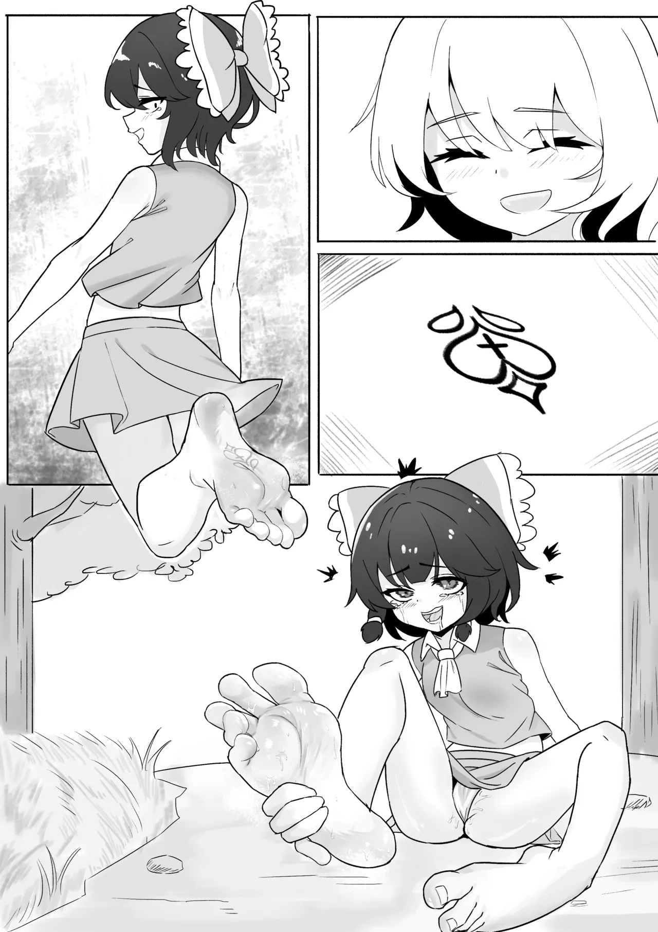 [Yellow Fumewort] The Price of in Debt (Touhou Project) [Chinese] [Decensored] image number 19