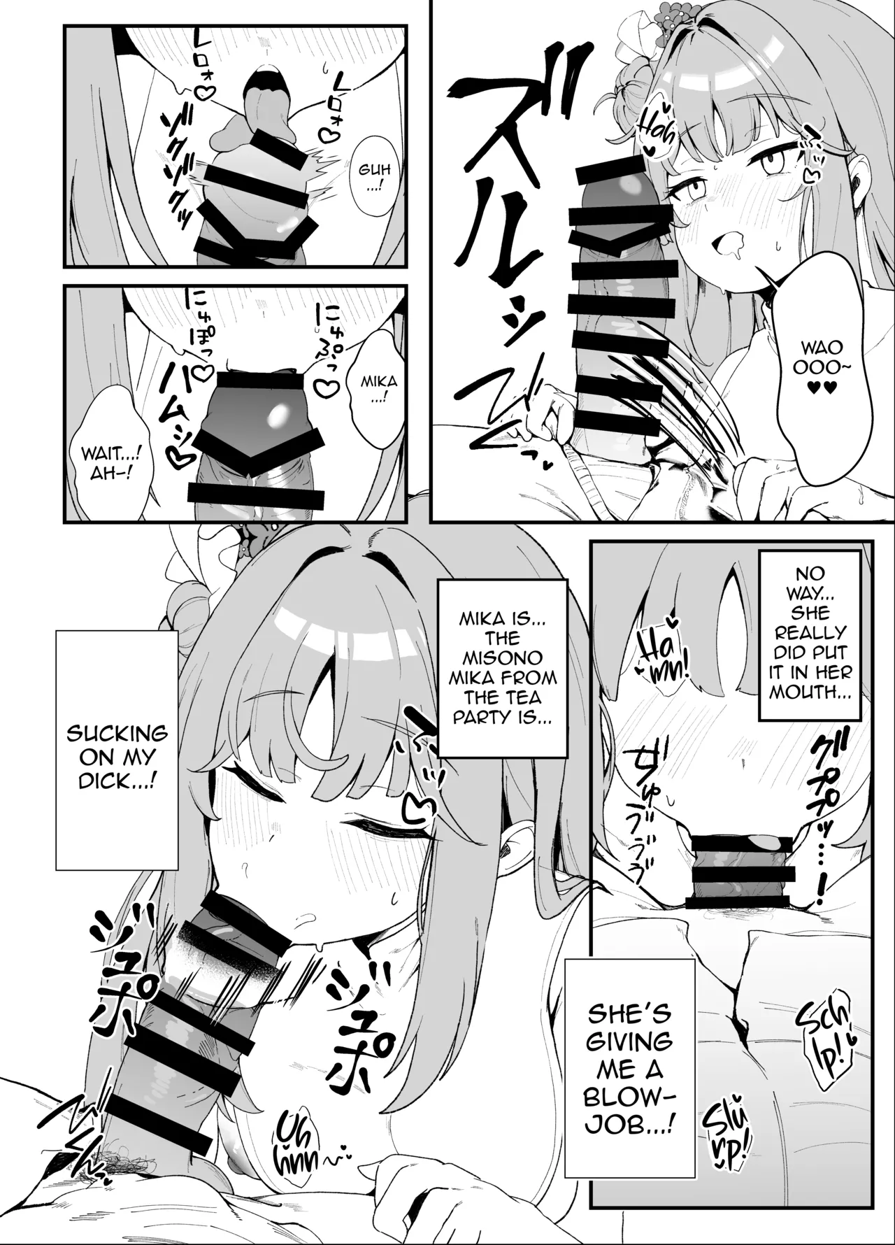 [Nikurakuen (Horin)] Amayoi Hime | A Drunk and Clingy Princess (Blue Archive) [English] [DeppoTL] [Digital] 이미지 번호 8