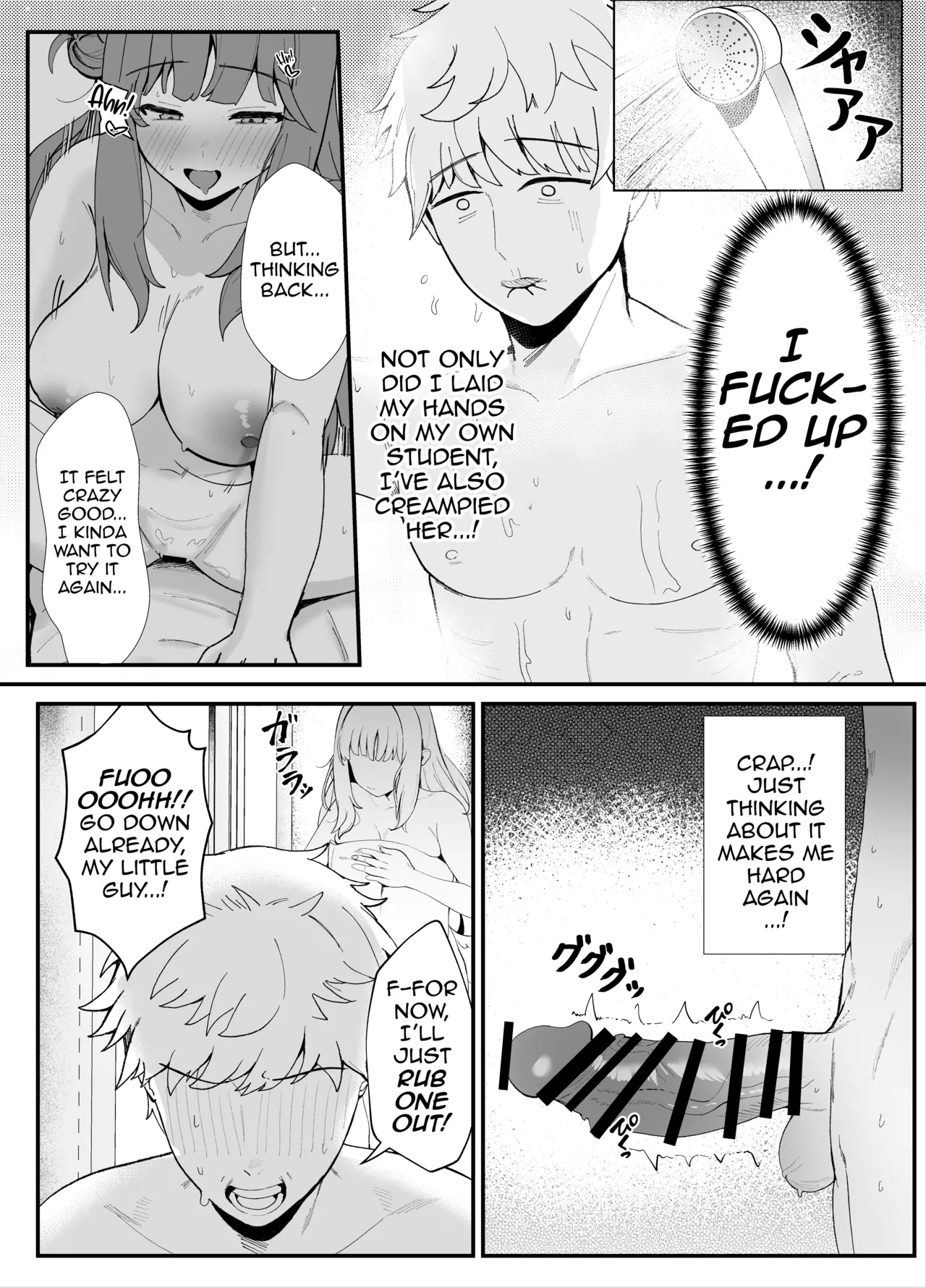 [Nikurakuen (Horin)] Amayoi Hime | A Drunk and Clingy Princess (Blue Archive) [English] [DeppoTL] [Digital] 이미지 번호 15