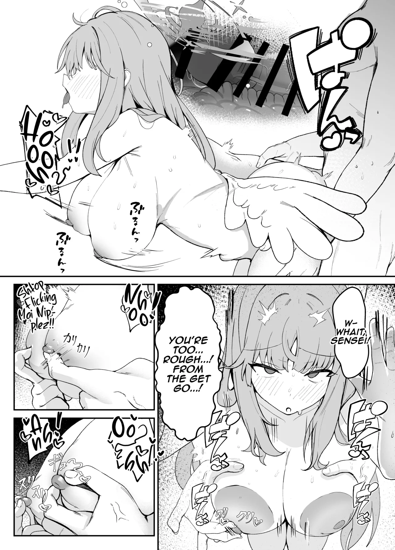 [Nikurakuen (Horin)] Amayoi Hime | A Drunk and Clingy Princess (Blue Archive) [English] [DeppoTL] [Digital] 이미지 번호 19